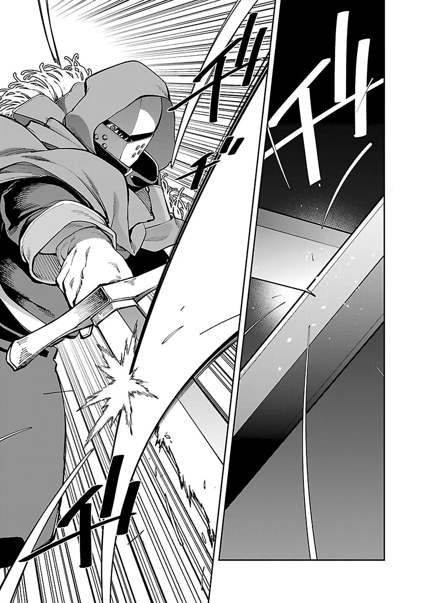 Katainaka no Ossan, Kensei ni Naru ~tada no inaka no kenjutsu shihan datta no ni, taisei shita deshi-tachi ga ore wo hottekurenai ken~ Chapter 27.2 - halaman 26