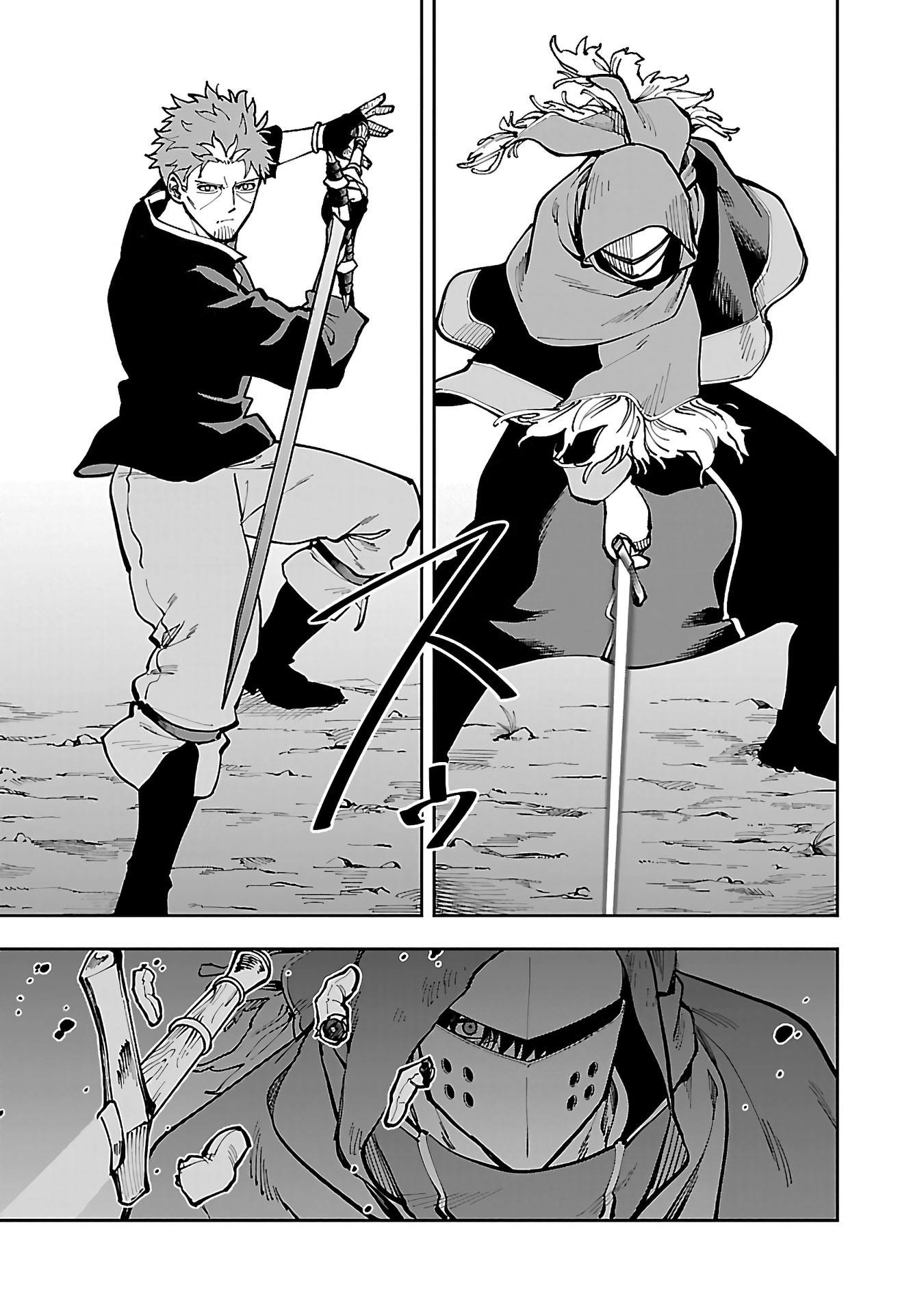 Katainaka no Ossan, Kensei ni Naru ~tada no inaka no kenjutsu shihan datta no ni, taisei shita deshi-tachi ga ore wo hottekurenai ken~ Chapter 28 - halaman 11