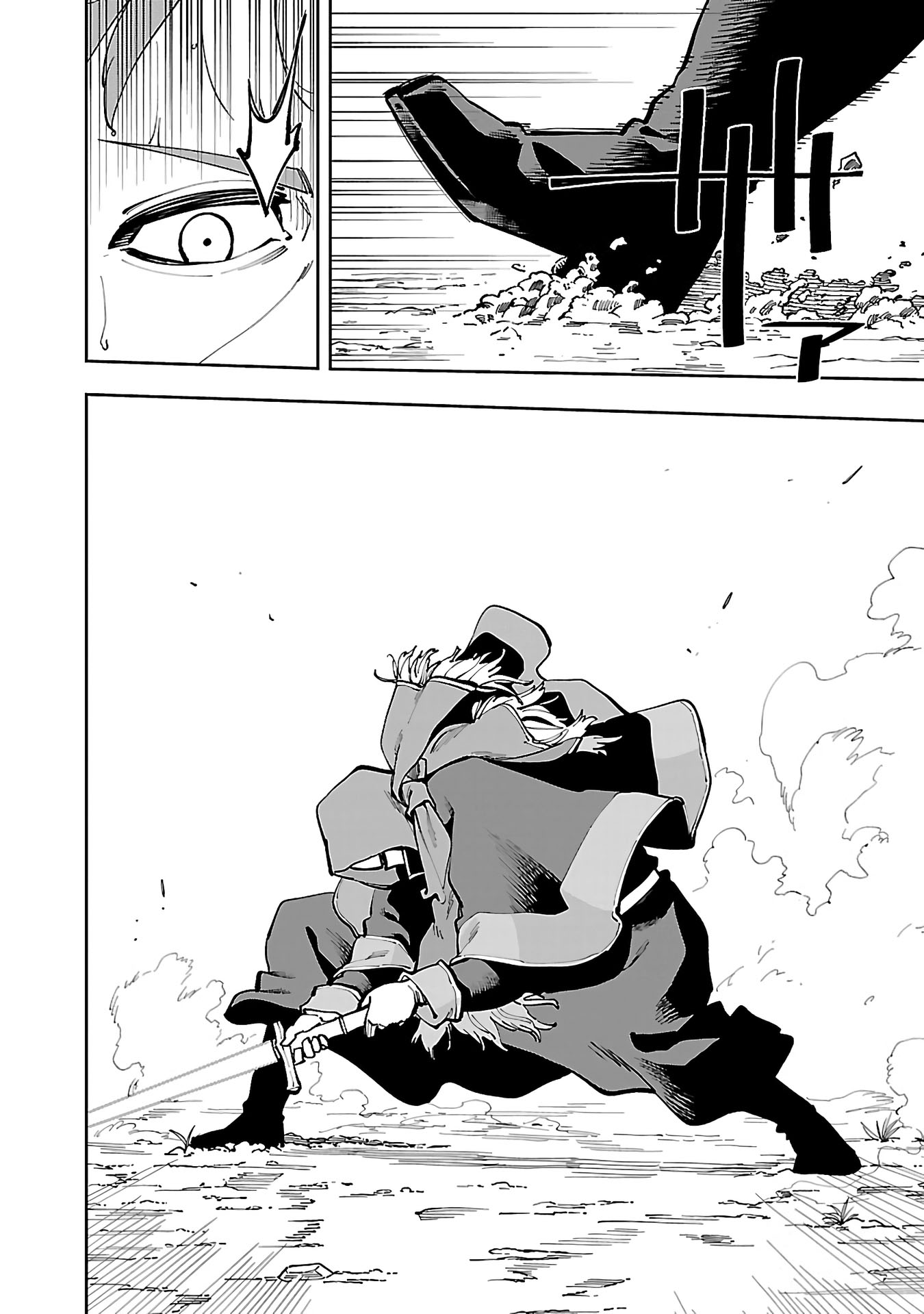 Katainaka no Ossan, Kensei ni Naru ~tada no inaka no kenjutsu shihan datta no ni, taisei shita deshi-tachi ga ore wo hottekurenai ken~ Chapter 28 - halaman 12