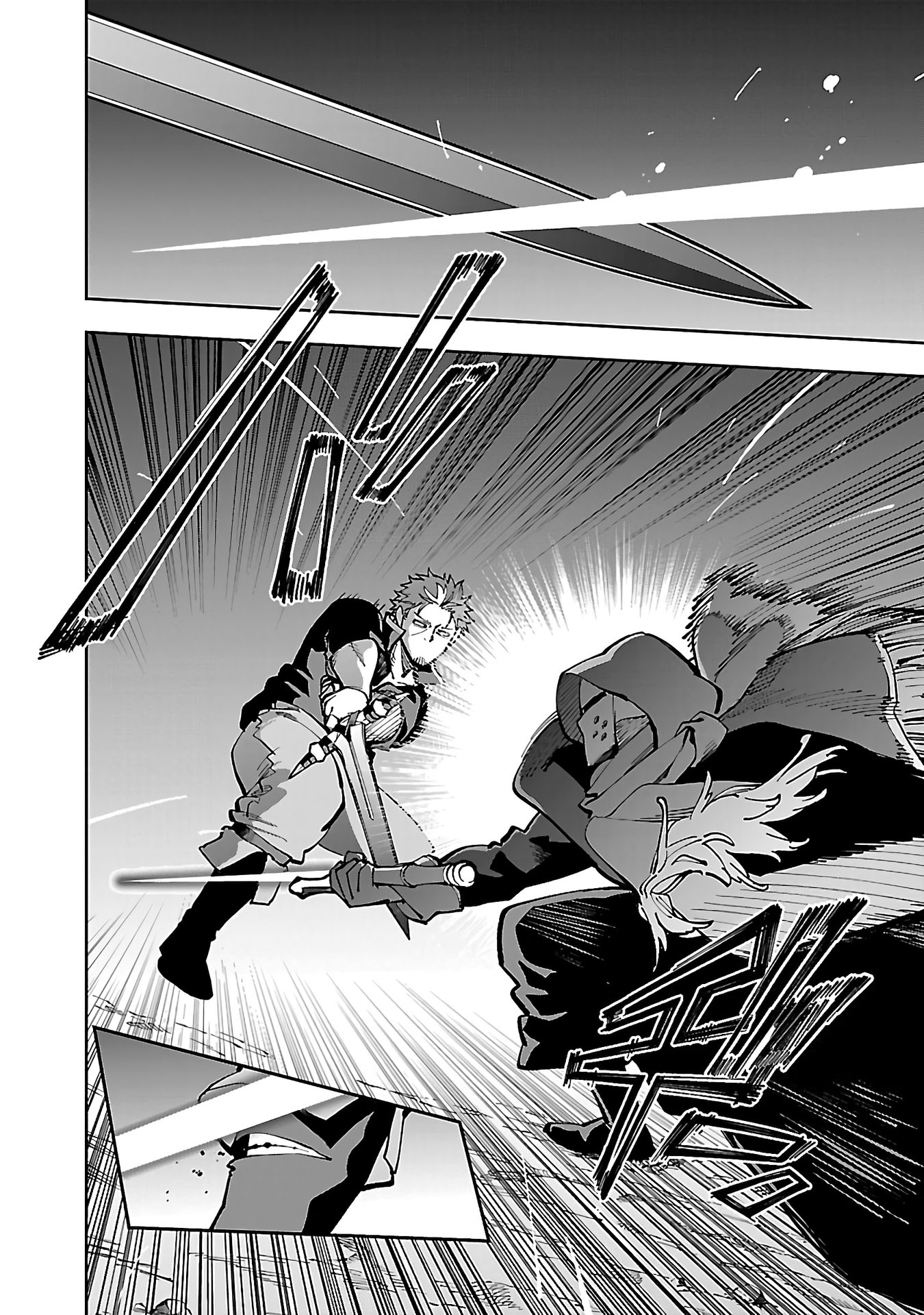 Katainaka no Ossan, Kensei ni Naru ~tada no inaka no kenjutsu shihan datta no ni, taisei shita deshi-tachi ga ore wo hottekurenai ken~ Chapter 28 - halaman 14