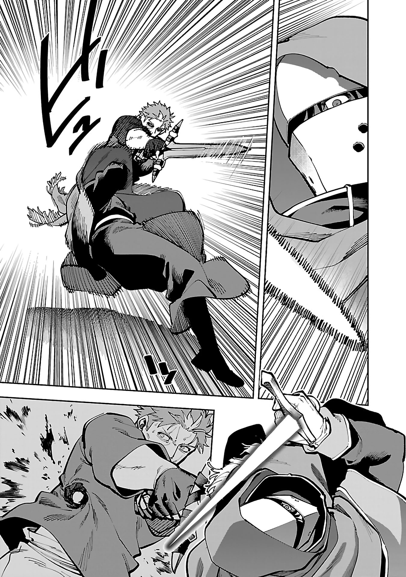 Katainaka no Ossan, Kensei ni Naru ~tada no inaka no kenjutsu shihan datta no ni, taisei shita deshi-tachi ga ore wo hottekurenai ken~ Chapter 28 - halaman 15