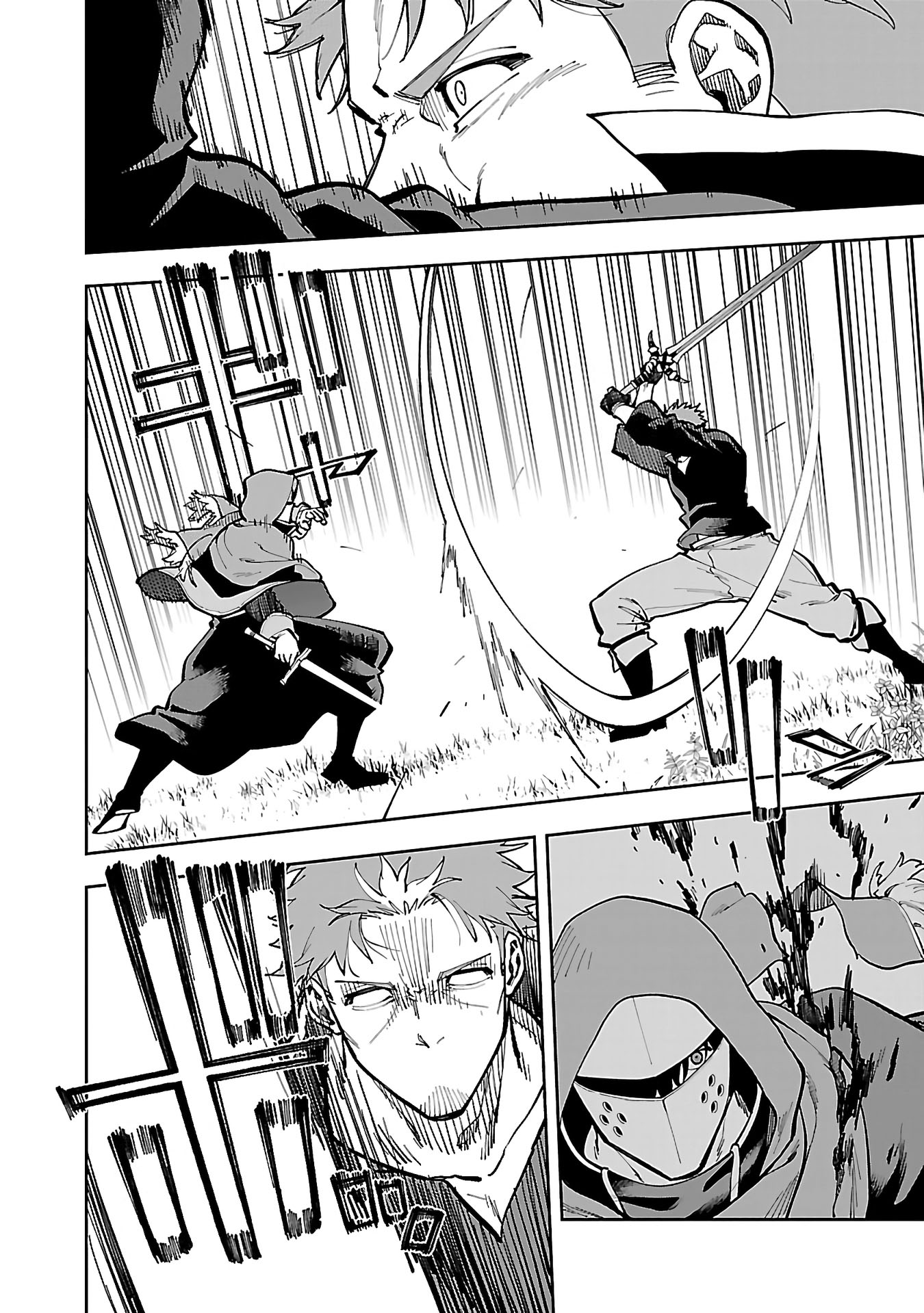 Katainaka no Ossan, Kensei ni Naru ~tada no inaka no kenjutsu shihan datta no ni, taisei shita deshi-tachi ga ore wo hottekurenai ken~ Chapter 28 - halaman 29