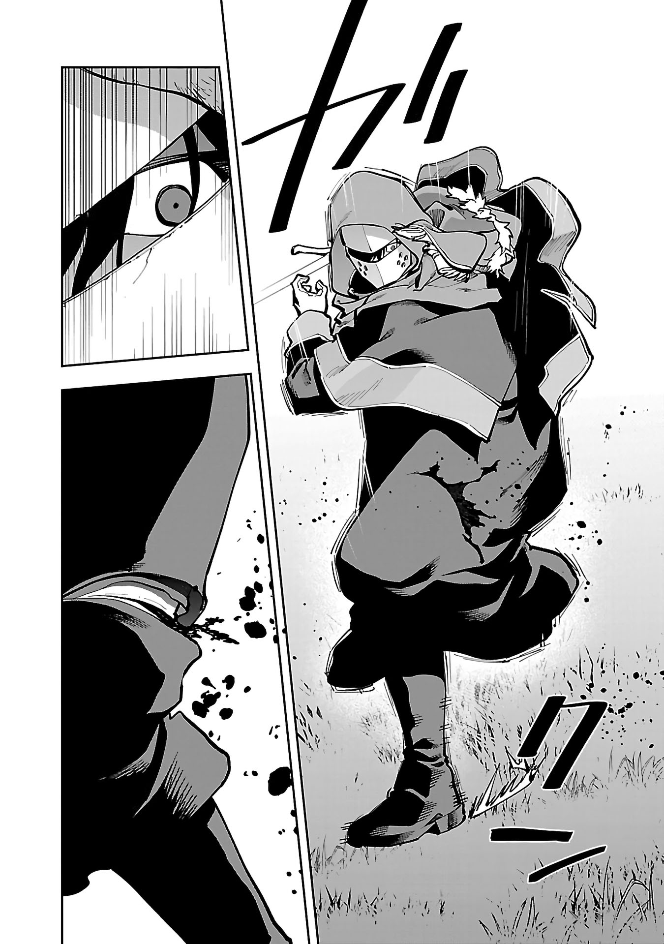 Katainaka no Ossan, Kensei ni Naru ~tada no inaka no kenjutsu shihan datta no ni, taisei shita deshi-tachi ga ore wo hottekurenai ken~ Chapter 28 - halaman 33