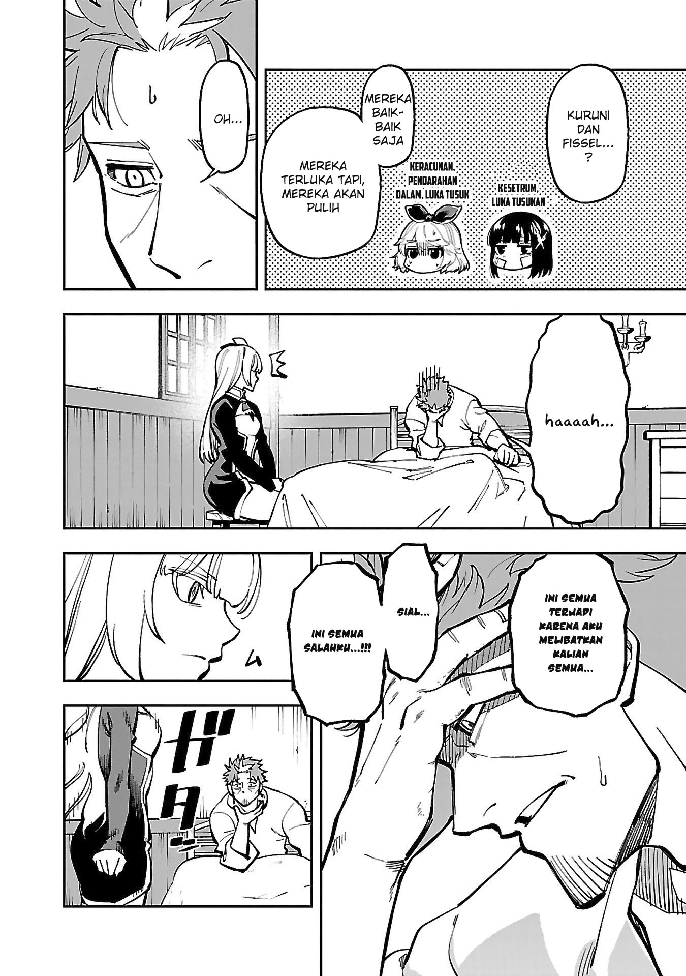 Katainaka no Ossan, Kensei ni Naru ~tada no inaka no kenjutsu shihan datta no ni, taisei shita deshi-tachi ga ore wo hottekurenai ken~ Chapter 29 - halaman 19