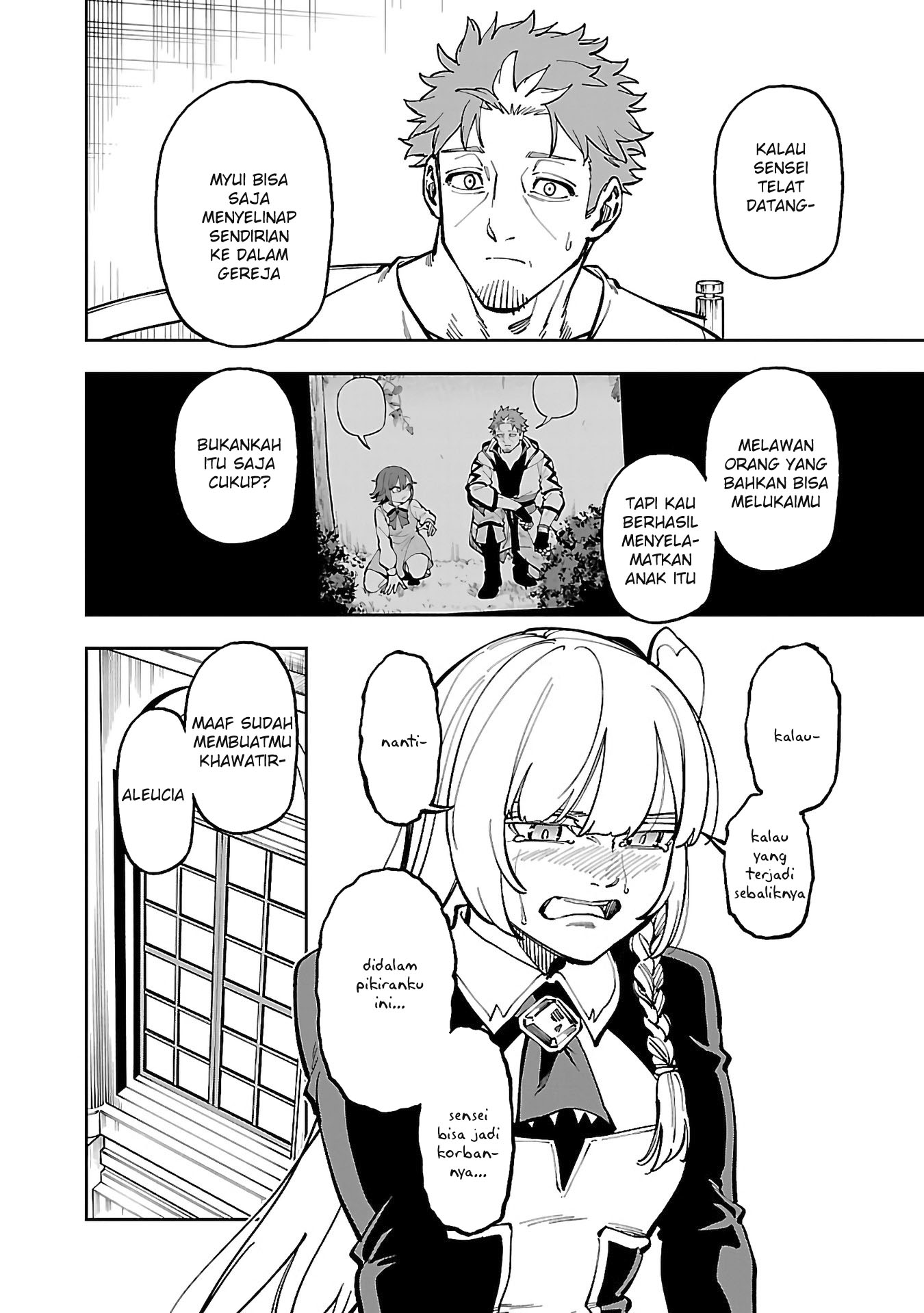 Katainaka no Ossan, Kensei ni Naru ~tada no inaka no kenjutsu shihan datta no ni, taisei shita deshi-tachi ga ore wo hottekurenai ken~ Chapter 29 - halaman 21