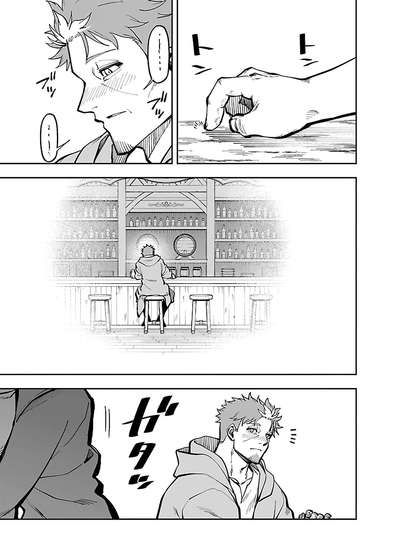 Katainaka no Ossan, Kensei ni Naru ~tada no inaka no kenjutsu shihan datta no ni, taisei shita deshi-tachi ga ore wo hottekurenai ken~ Chapter 29 - halaman 32