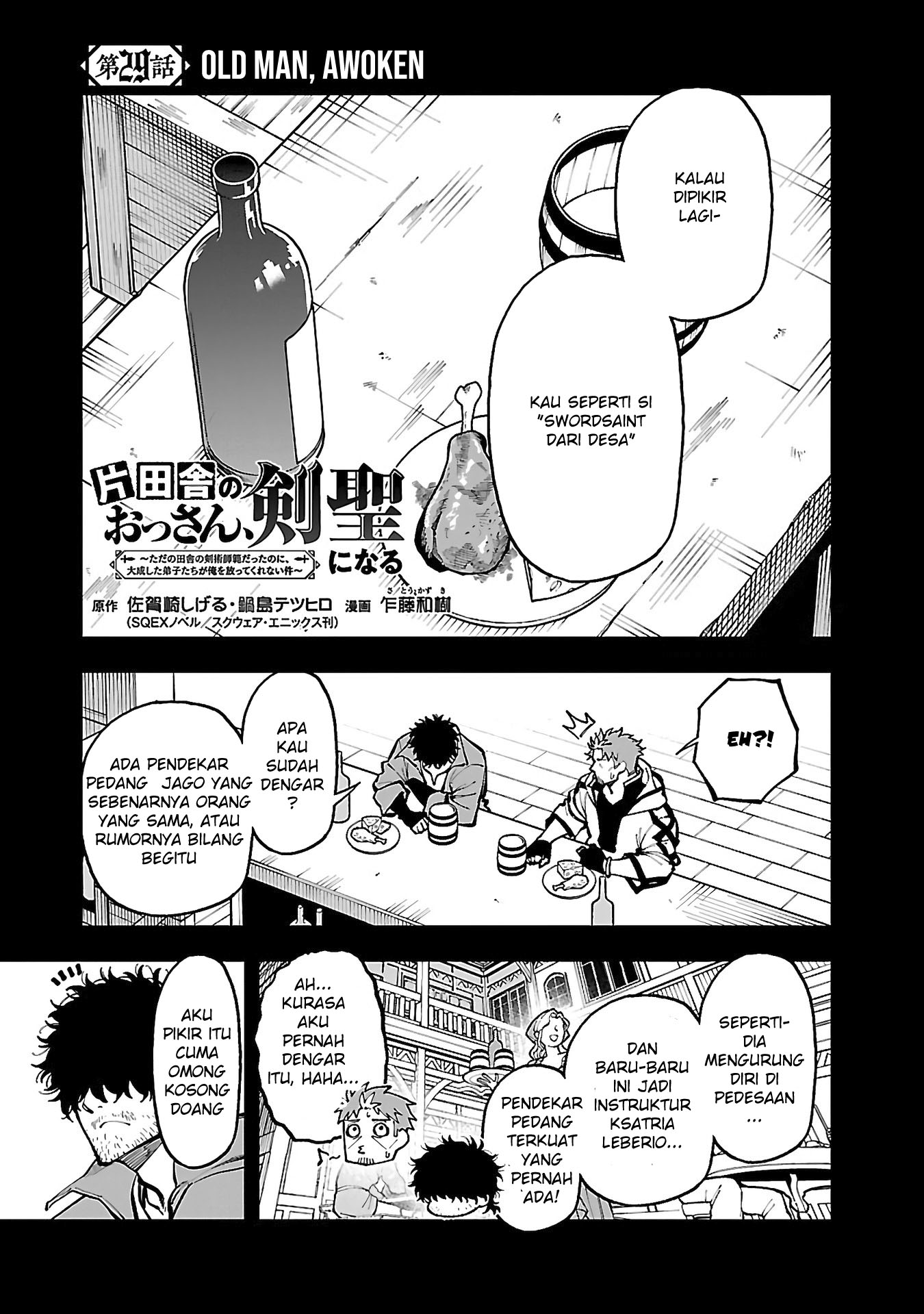 Katainaka no Ossan, Kensei ni Naru ~tada no inaka no kenjutsu shihan datta no ni, taisei shita deshi-tachi ga ore wo hottekurenai ken~ Chapter 29 - halaman 5