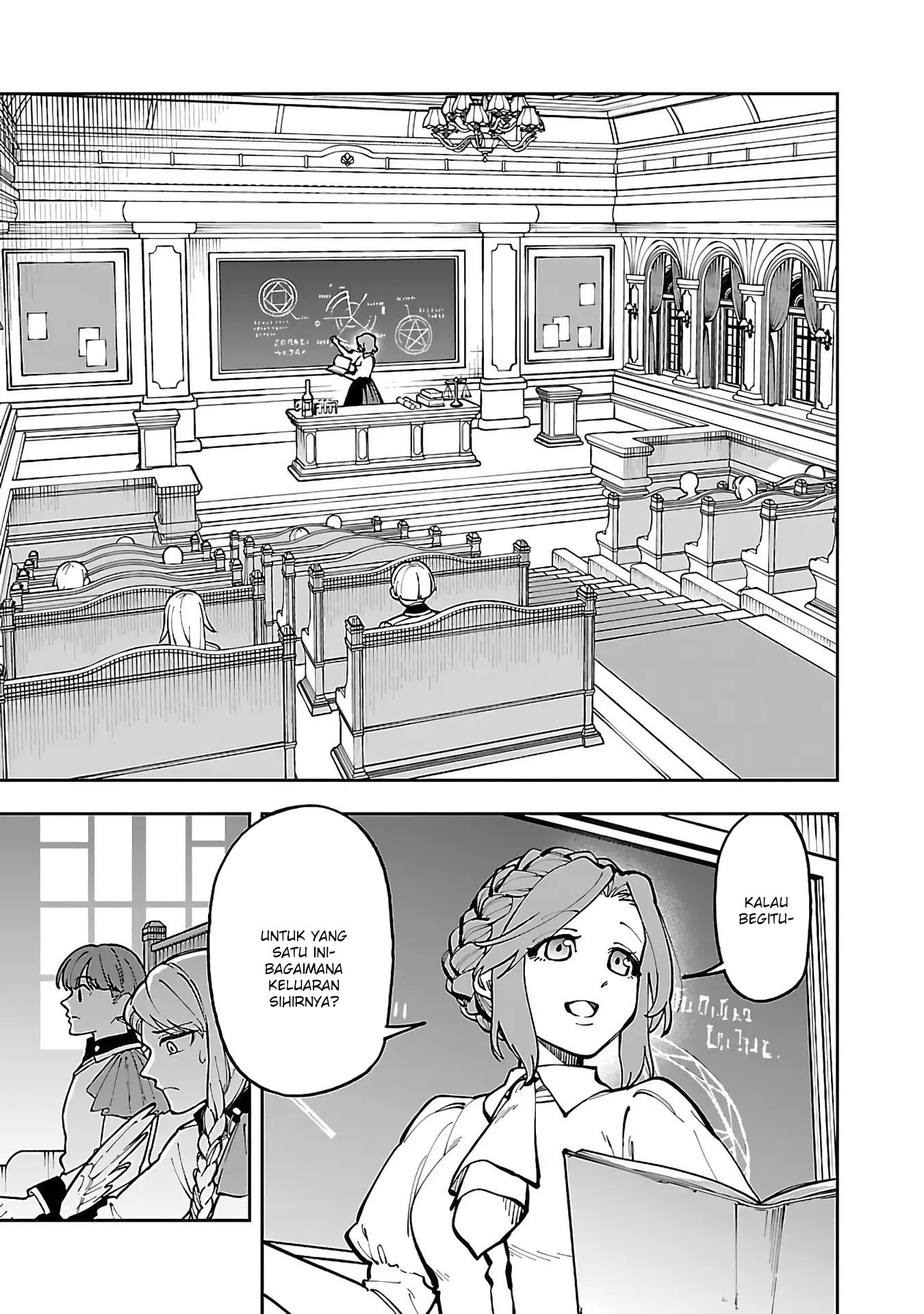 Katainaka no Ossan, Kensei ni Naru ~tada no inaka no kenjutsu shihan datta no ni, taisei shita deshi-tachi ga ore wo hottekurenai ken~ Chapter 30 - halaman 26