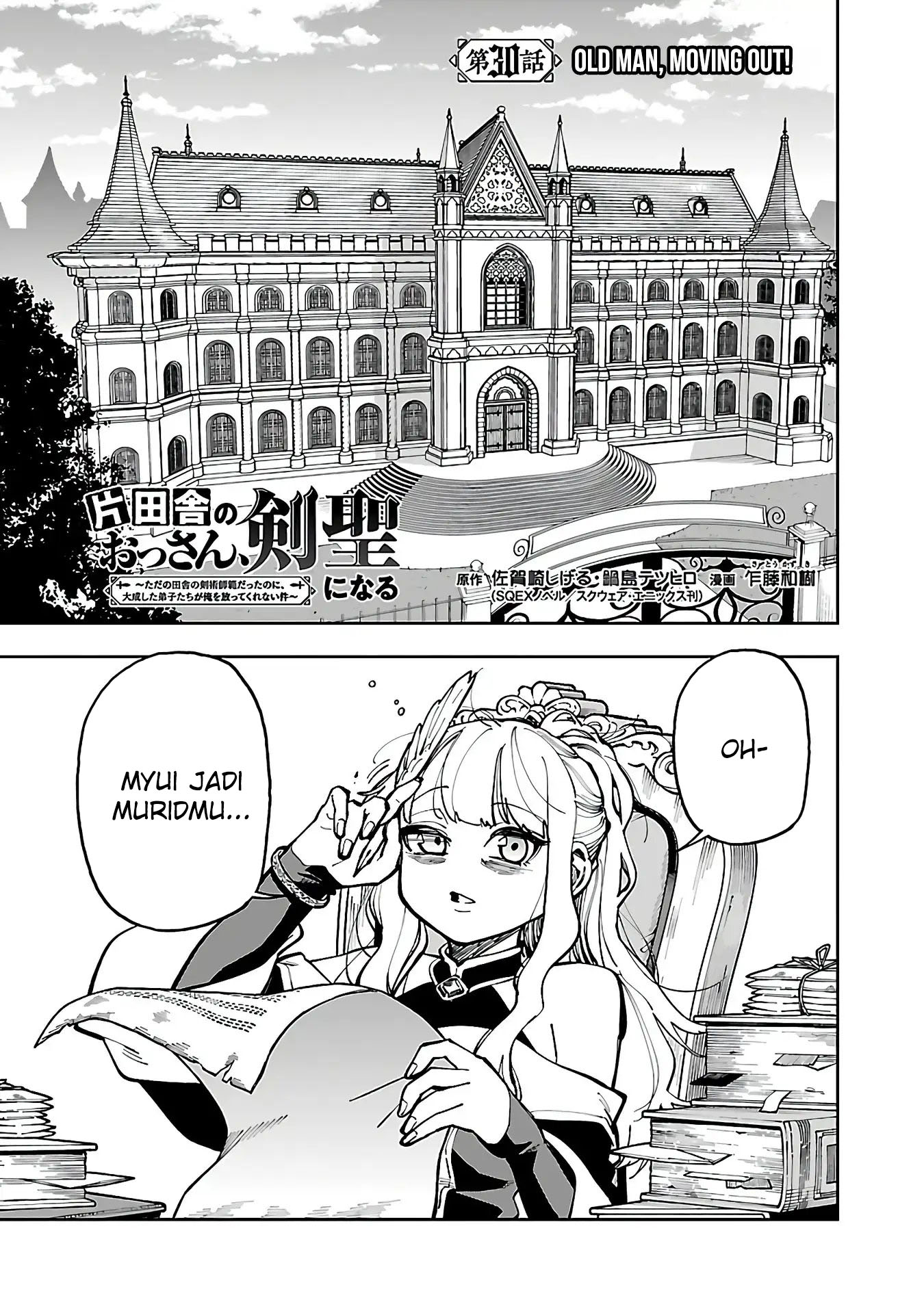Katainaka no Ossan, Kensei ni Naru ~tada no inaka no kenjutsu shihan datta no ni, taisei shita deshi-tachi ga ore wo hottekurenai ken~ Chapter 30 - halaman 5