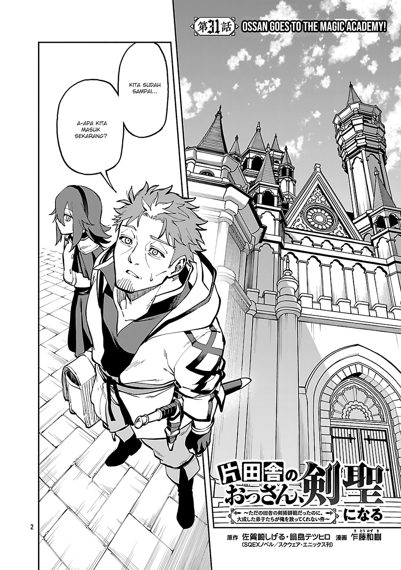 Katainaka no Ossan, Kensei ni Naru ~tada no inaka no kenjutsu shihan datta no ni, taisei shita deshi-tachi ga ore wo hottekurenai ken~ Chapter 31 - halaman 6