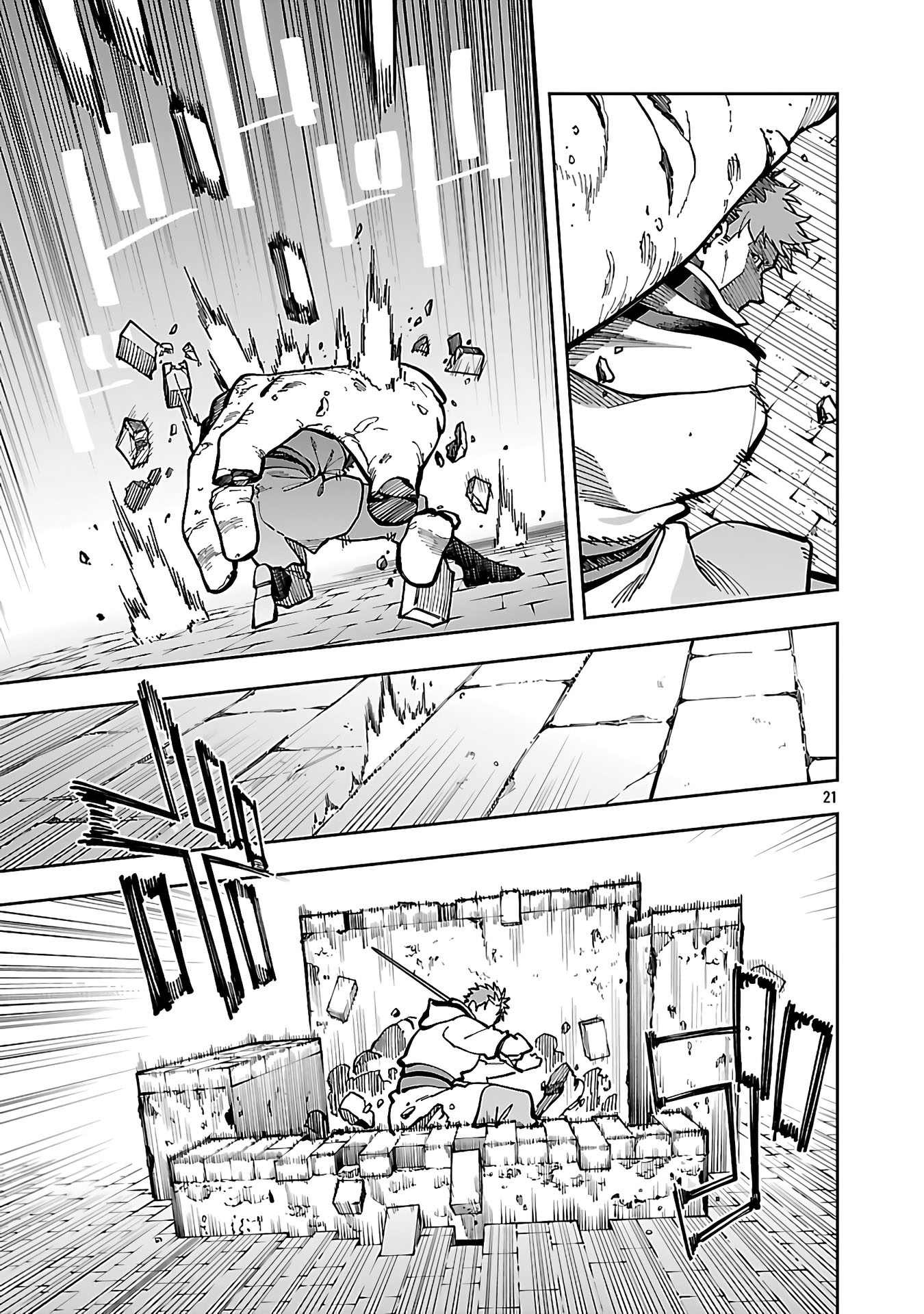 Katainaka no Ossan, Kensei ni Naru ~tada no inaka no kenjutsu shihan datta no ni, taisei shita deshi-tachi ga ore wo hottekurenai ken~ Chapter 32 - halaman 24