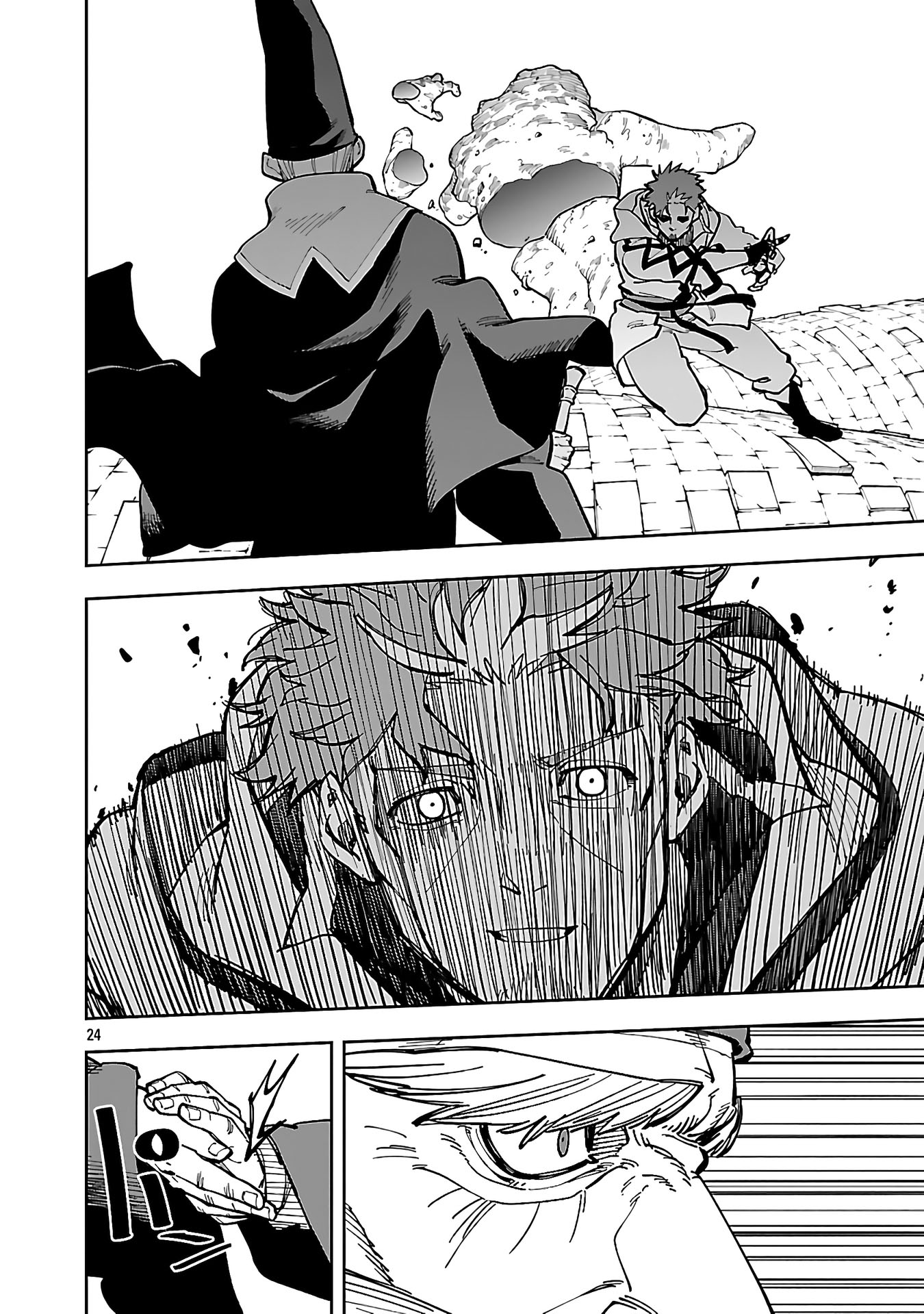 Katainaka no Ossan, Kensei ni Naru ~tada no inaka no kenjutsu shihan datta no ni, taisei shita deshi-tachi ga ore wo hottekurenai ken~ Chapter 32 - halaman 26