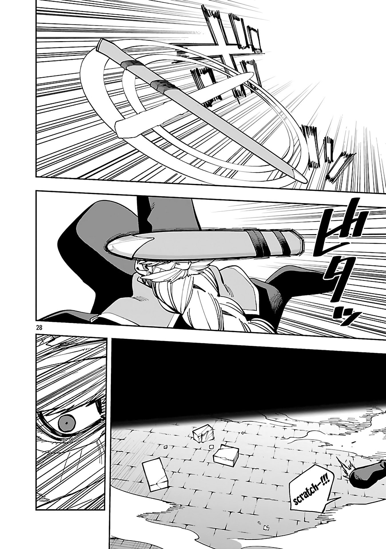 Katainaka no Ossan, Kensei ni Naru ~tada no inaka no kenjutsu shihan datta no ni, taisei shita deshi-tachi ga ore wo hottekurenai ken~ Chapter 32 - halaman 29
