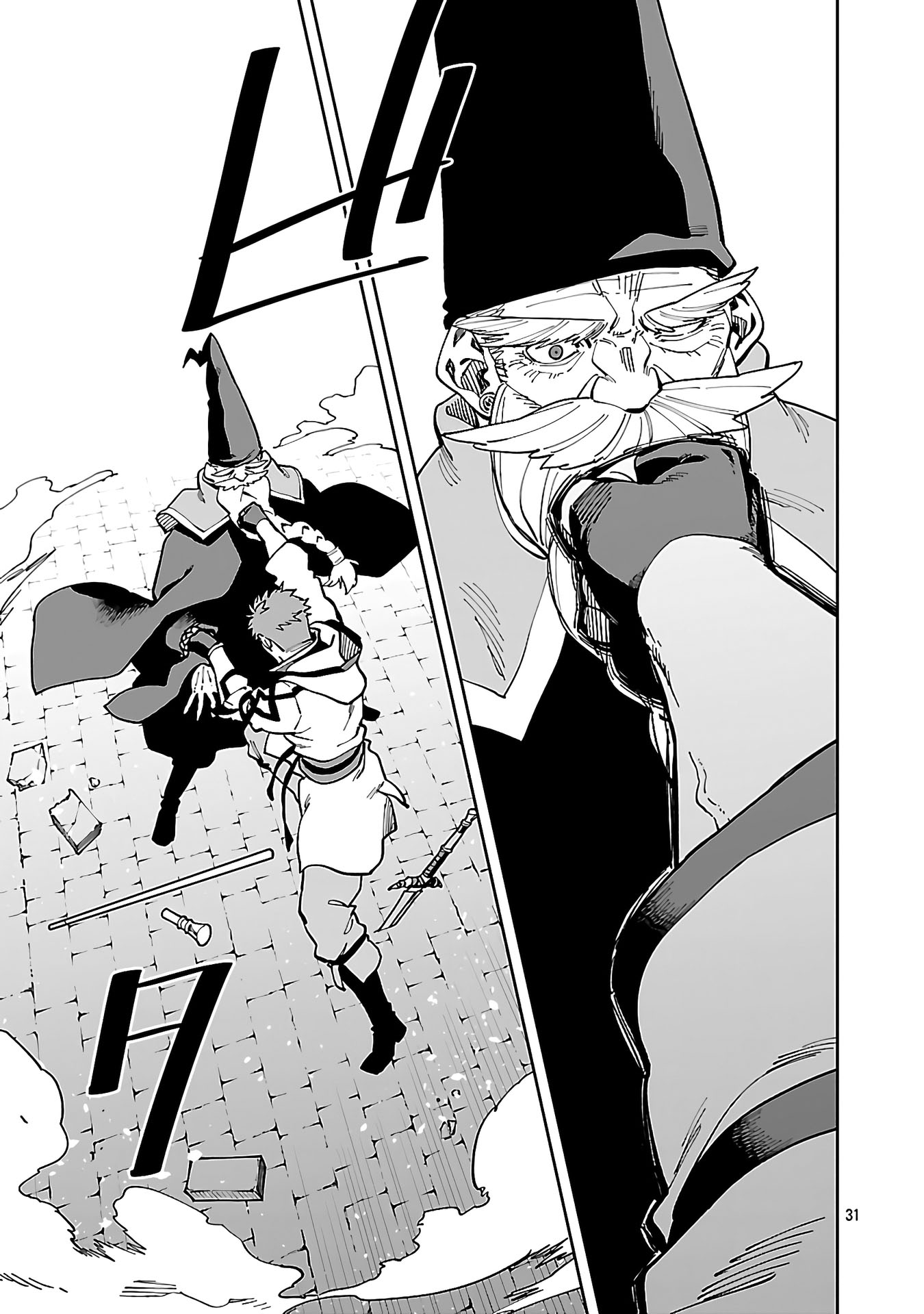 Katainaka no Ossan, Kensei ni Naru ~tada no inaka no kenjutsu shihan datta no ni, taisei shita deshi-tachi ga ore wo hottekurenai ken~ Chapter 32 - halaman 32