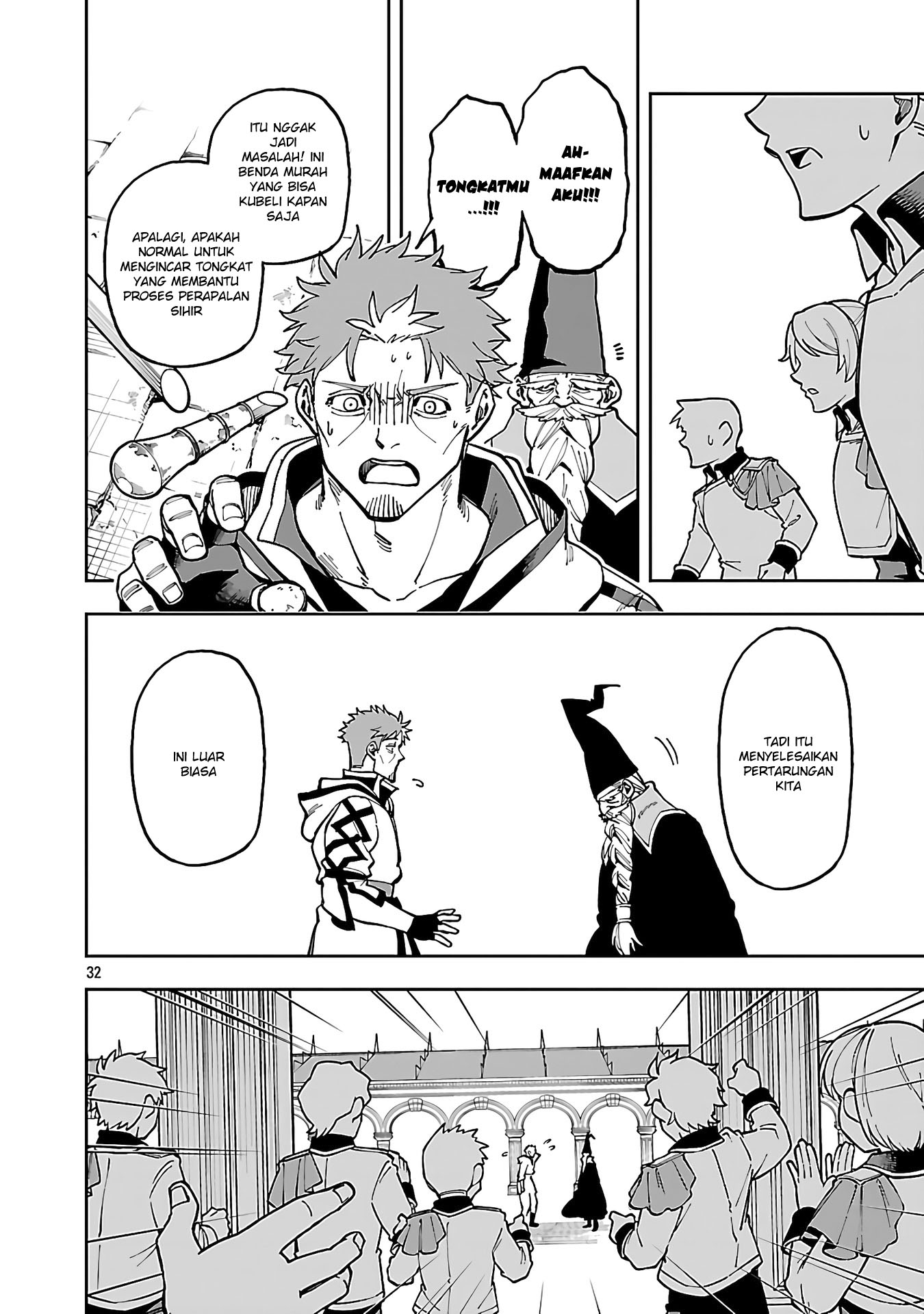 Katainaka no Ossan, Kensei ni Naru ~tada no inaka no kenjutsu shihan datta no ni, taisei shita deshi-tachi ga ore wo hottekurenai ken~ Chapter 32 - halaman 33