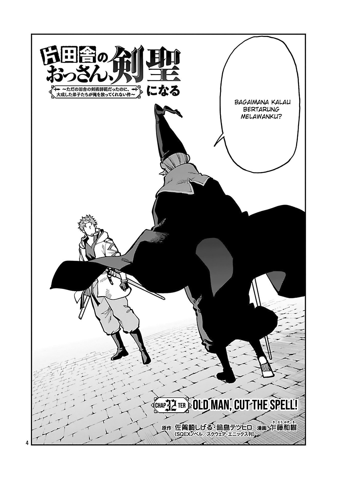 Katainaka no Ossan, Kensei ni Naru ~tada no inaka no kenjutsu shihan datta no ni, taisei shita deshi-tachi ga ore wo hottekurenai ken~ Chapter 32 - halaman 8