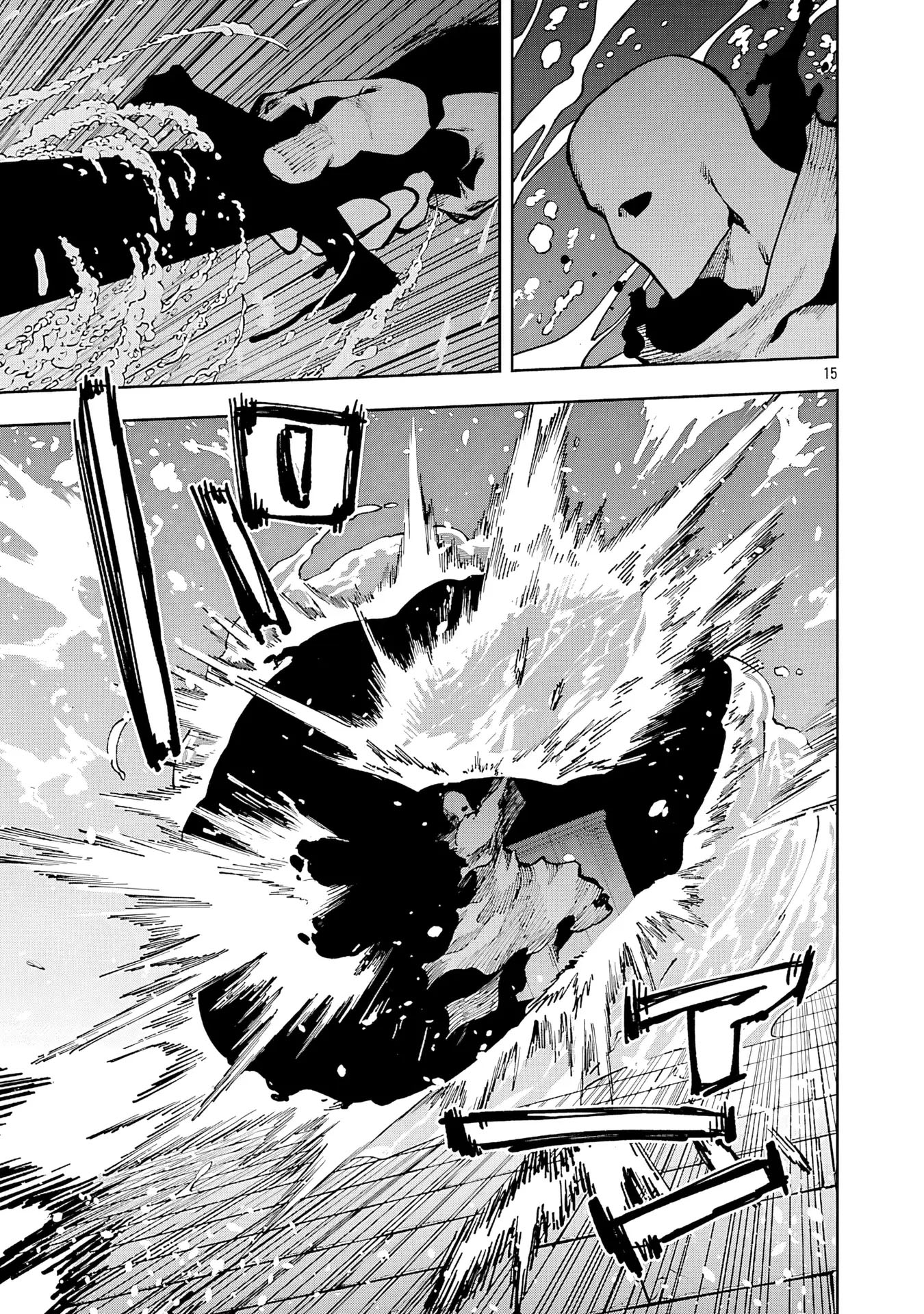 Katainaka no Ossan, Kensei ni Naru ~tada no inaka no kenjutsu shihan datta no ni, taisei shita deshi-tachi ga ore wo hottekurenai ken~ Chapter 33 - halaman 15