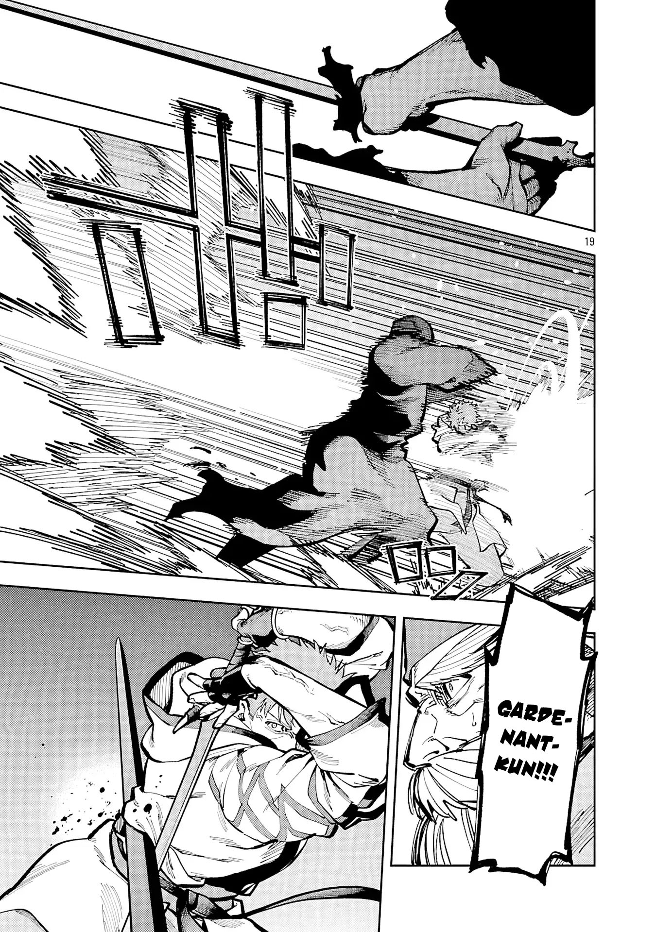 Katainaka no Ossan, Kensei ni Naru ~tada no inaka no kenjutsu shihan datta no ni, taisei shita deshi-tachi ga ore wo hottekurenai ken~ Chapter 33 - halaman 19