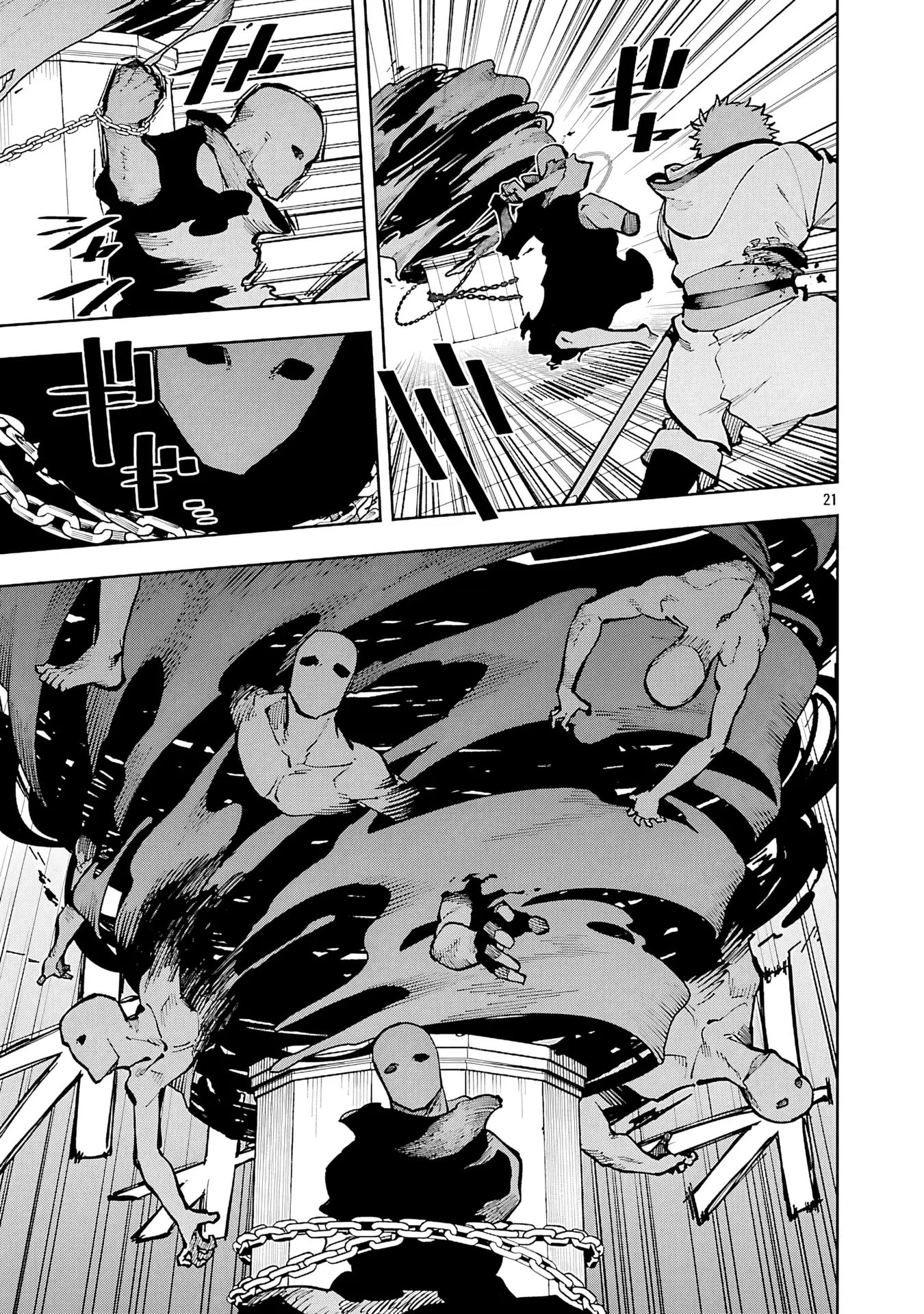 Katainaka no Ossan, Kensei ni Naru ~tada no inaka no kenjutsu shihan datta no ni, taisei shita deshi-tachi ga ore wo hottekurenai ken~ Chapter 33 - halaman 21