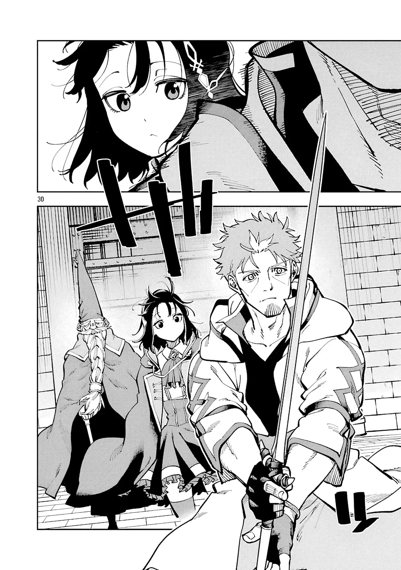 Katainaka no Ossan, Kensei ni Naru ~tada no inaka no kenjutsu shihan datta no ni, taisei shita deshi-tachi ga ore wo hottekurenai ken~ Chapter 33 - halaman 29