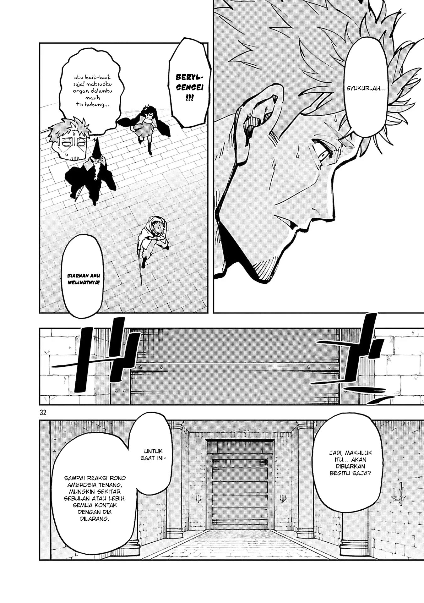 Katainaka no Ossan, Kensei ni Naru ~tada no inaka no kenjutsu shihan datta no ni, taisei shita deshi-tachi ga ore wo hottekurenai ken~ Chapter 33 - halaman 31