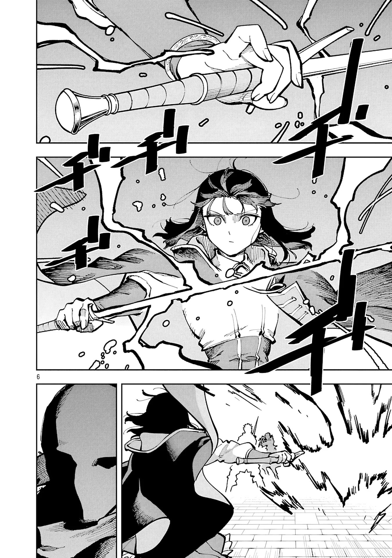 Katainaka no Ossan, Kensei ni Naru ~tada no inaka no kenjutsu shihan datta no ni, taisei shita deshi-tachi ga ore wo hottekurenai ken~ Chapter 33 - halaman 8