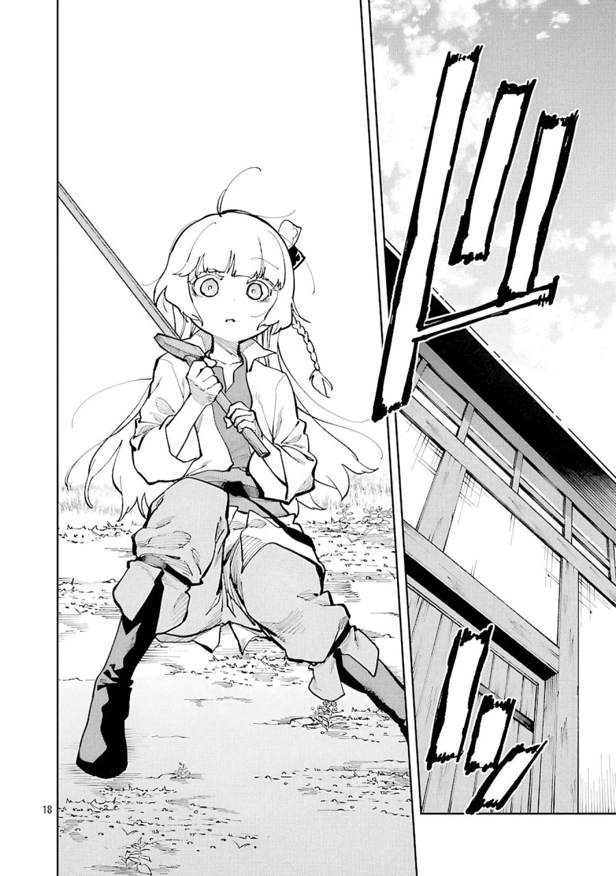 Katainaka no Ossan, Kensei ni Naru ~tada no inaka no kenjutsu shihan datta no ni, taisei shita deshi-tachi ga ore wo hottekurenai ken~ Chapter 34.1 - halaman 19