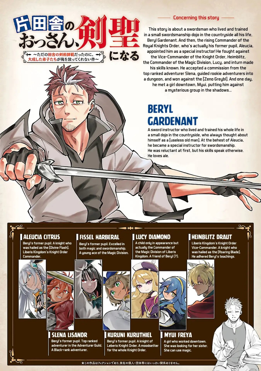 Katainaka no Ossan, Kensei ni Naru ~tada no inaka no kenjutsu shihan datta no ni, taisei shita deshi-tachi ga ore wo hottekurenai ken~ Chapter 34.2 - halaman 3