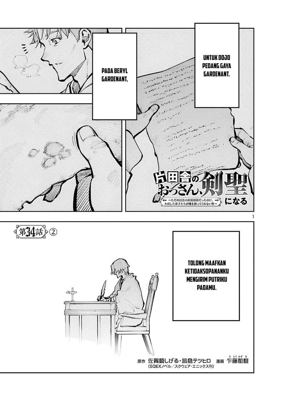 Katainaka no Ossan, Kensei ni Naru ~tada no inaka no kenjutsu shihan datta no ni, taisei shita deshi-tachi ga ore wo hottekurenai ken~ Chapter 34.2 - halaman 4