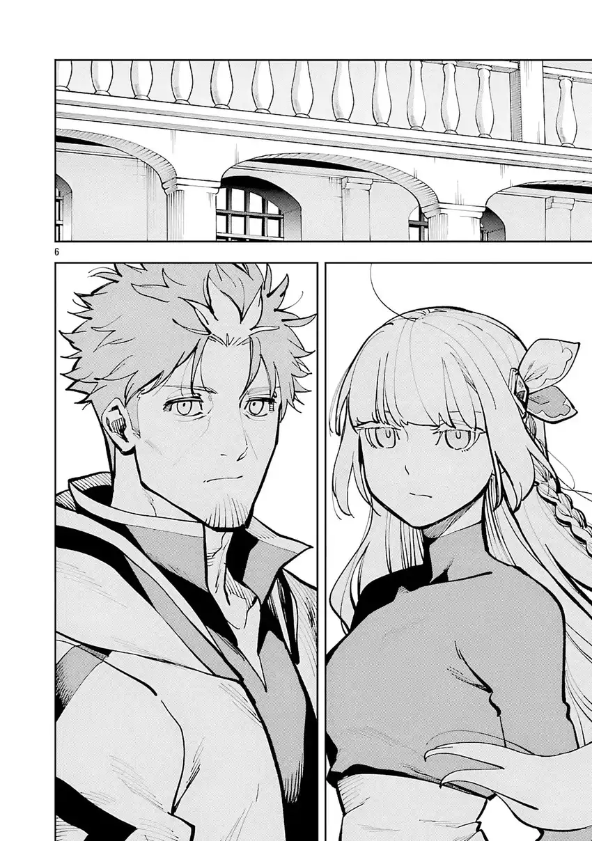 Katainaka no Ossan, Kensei ni Naru ~tada no inaka no kenjutsu shihan datta no ni, taisei shita deshi-tachi ga ore wo hottekurenai ken~ Chapter 35.1 - halaman 9