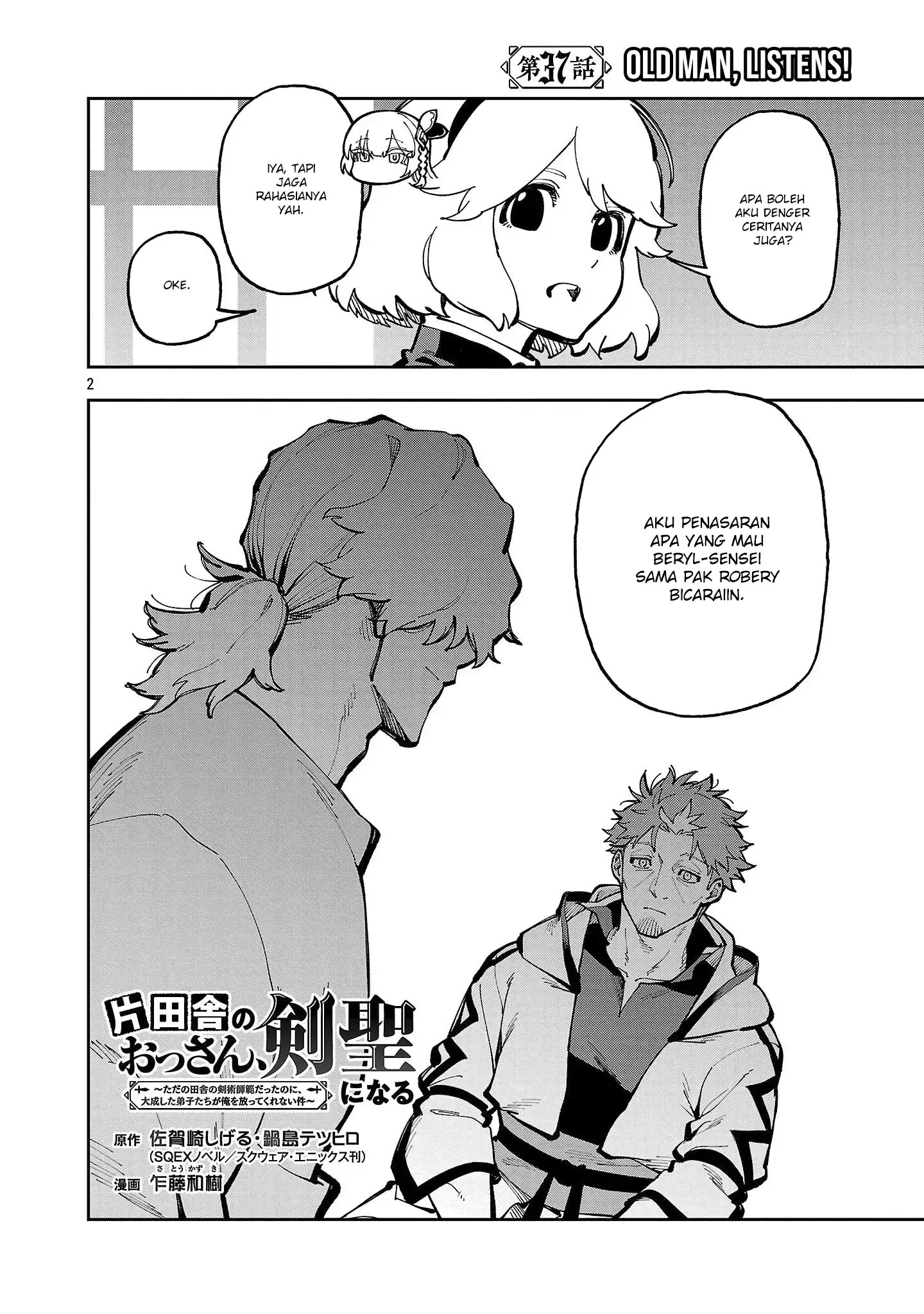 Katainaka no Ossan, Kensei ni Naru ~tada no inaka no kenjutsu shihan datta no ni, taisei shita deshi-tachi ga ore wo hottekurenai ken~ Chapter 37 - halaman 3