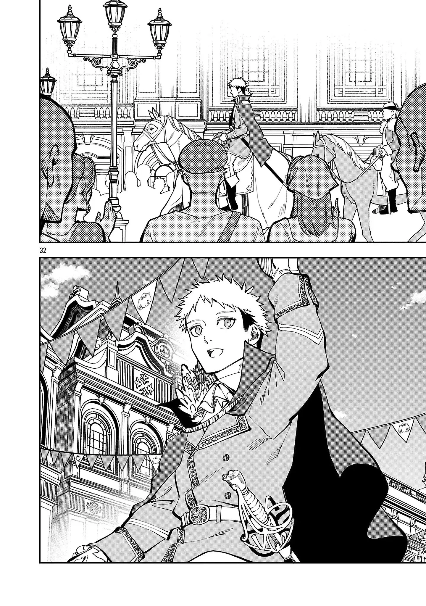 Katainaka no Ossan, Kensei ni Naru ~tada no inaka no kenjutsu shihan datta no ni, taisei shita deshi-tachi ga ore wo hottekurenai ken~ Chapter 37 - halaman 32