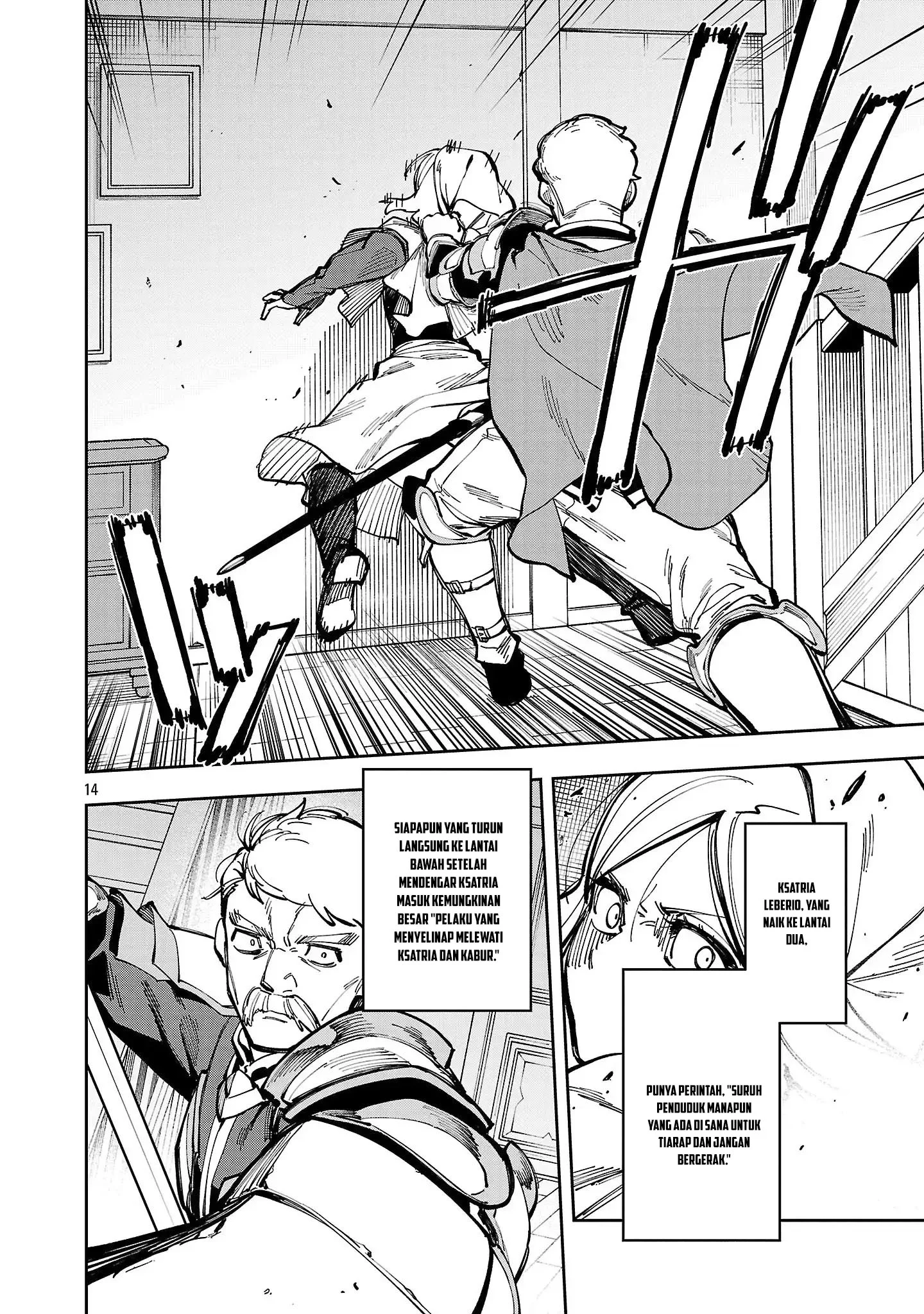 Katainaka no Ossan, Kensei ni Naru ~tada no inaka no kenjutsu shihan datta no ni, taisei shita deshi-tachi ga ore wo hottekurenai ken~ Chapter 38 - halaman 14