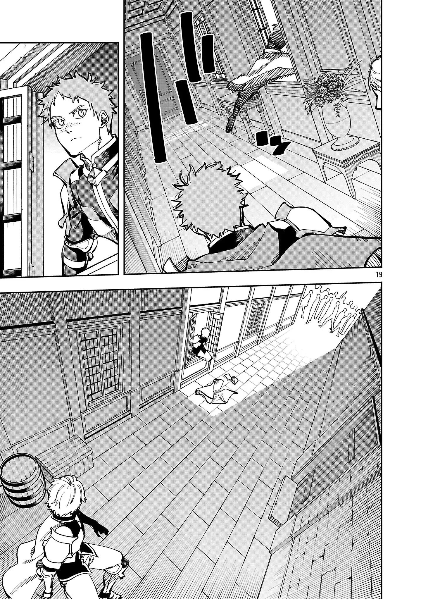 Katainaka no Ossan, Kensei ni Naru ~tada no inaka no kenjutsu shihan datta no ni, taisei shita deshi-tachi ga ore wo hottekurenai ken~ Chapter 38 - halaman 19