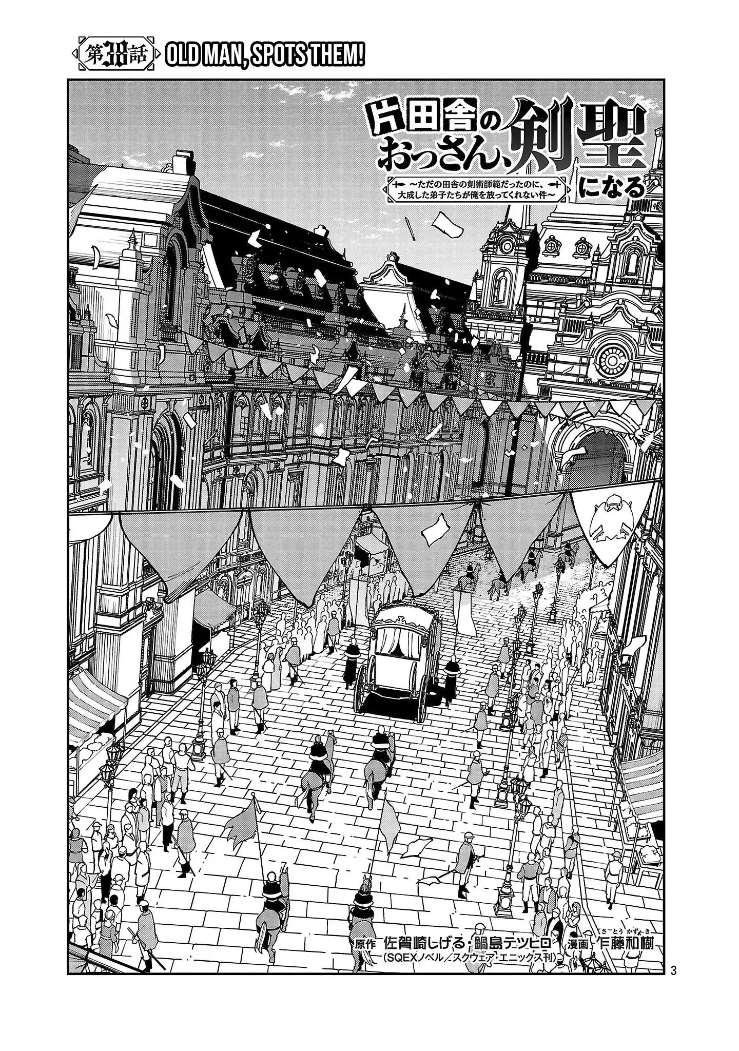 Katainaka no Ossan, Kensei ni Naru ~tada no inaka no kenjutsu shihan datta no ni, taisei shita deshi-tachi ga ore wo hottekurenai ken~ Chapter 38 - halaman 6