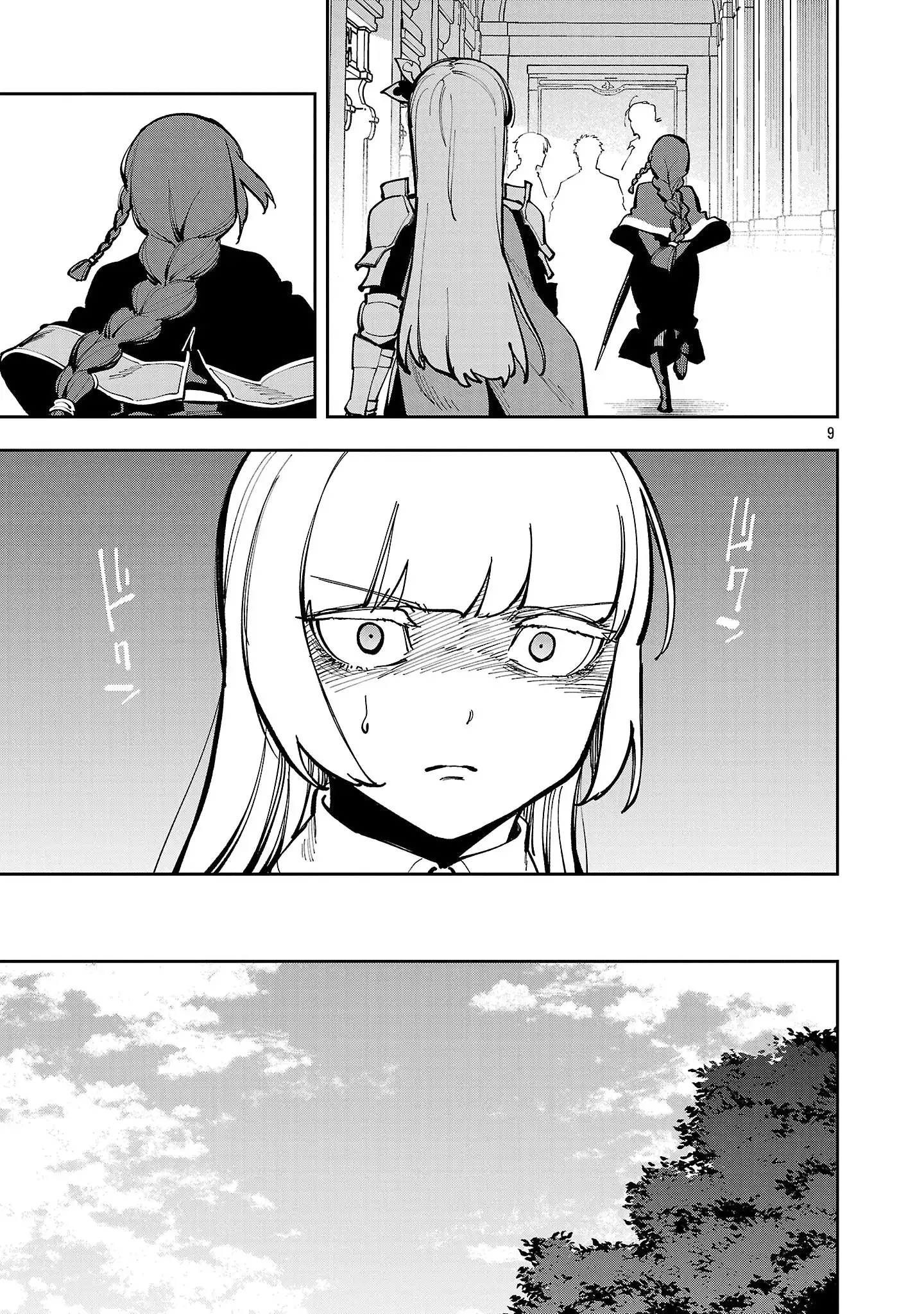 Katainaka no Ossan, Kensei ni Naru ~tada no inaka no kenjutsu shihan datta no ni, taisei shita deshi-tachi ga ore wo hottekurenai ken~ Chapter 39.1 - halaman 11
