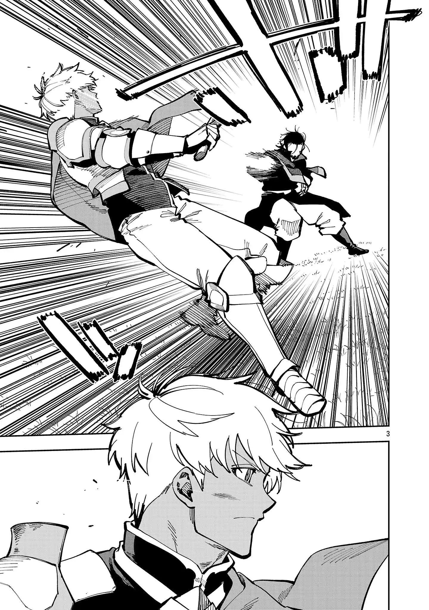 Katainaka no Ossan, Kensei ni Naru ~tada no inaka no kenjutsu shihan datta no ni, taisei shita deshi-tachi ga ore wo hottekurenai ken~ Chapter 39.2 - halaman 5