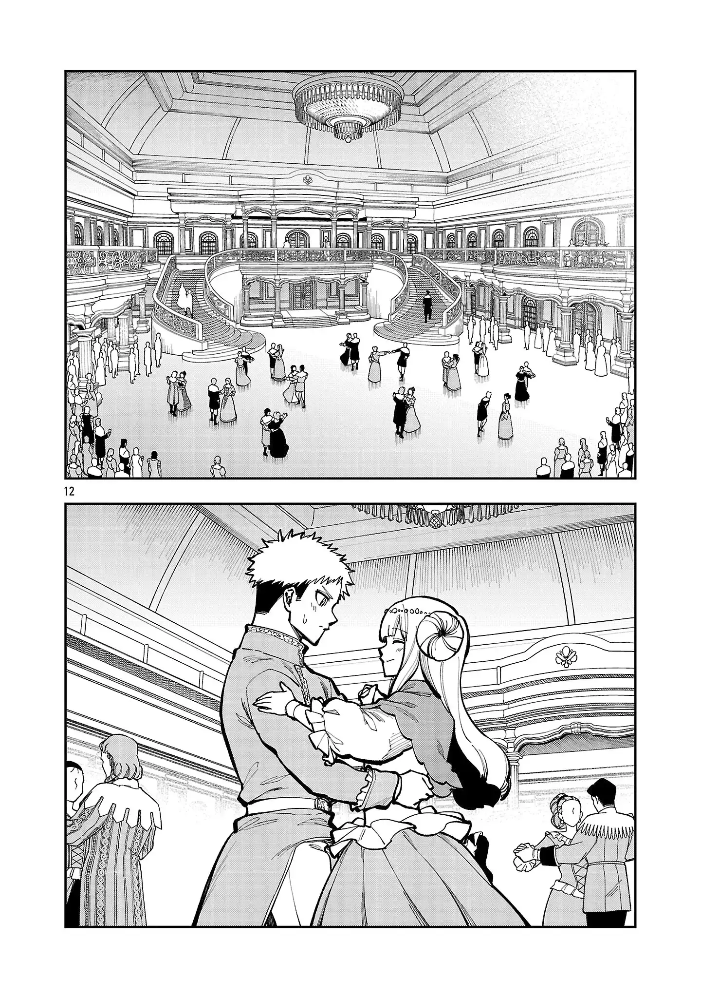 Katainaka no Ossan, Kensei ni Naru ~tada no inaka no kenjutsu shihan datta no ni, taisei shita deshi-tachi ga ore wo hottekurenai ken~ Chapter 40.1 - halaman 13
