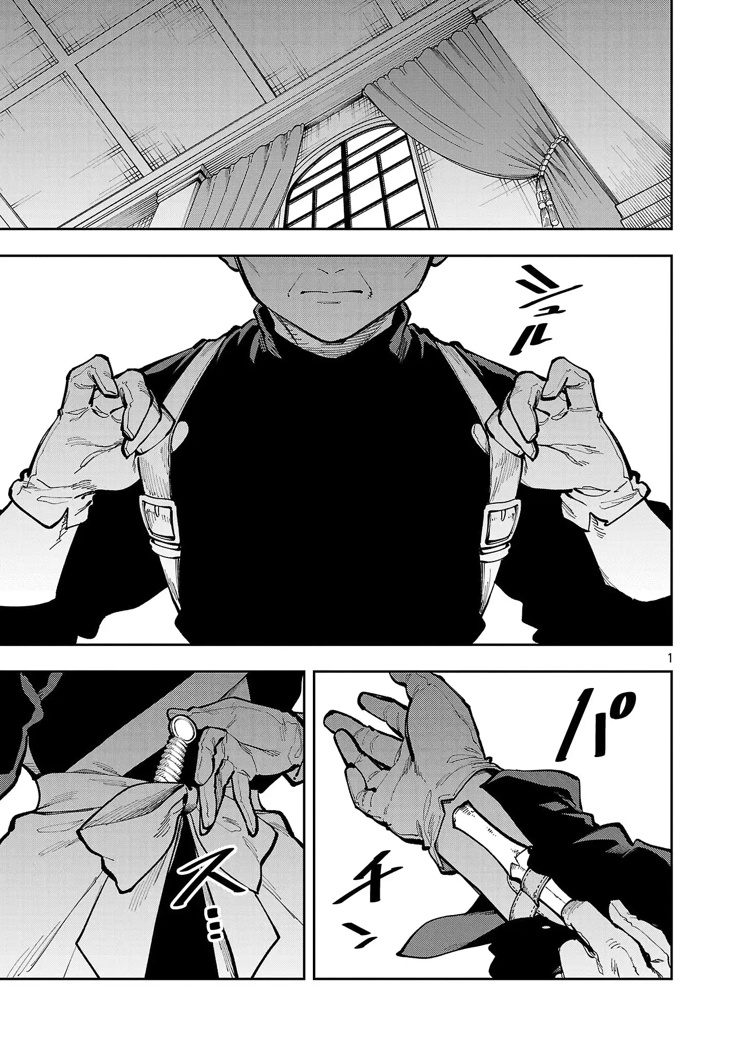 Katainaka no Ossan, Kensei ni Naru ~tada no inaka no kenjutsu shihan datta no ni, taisei shita deshi-tachi ga ore wo hottekurenai ken~ Chapter 40.1 - halaman 3