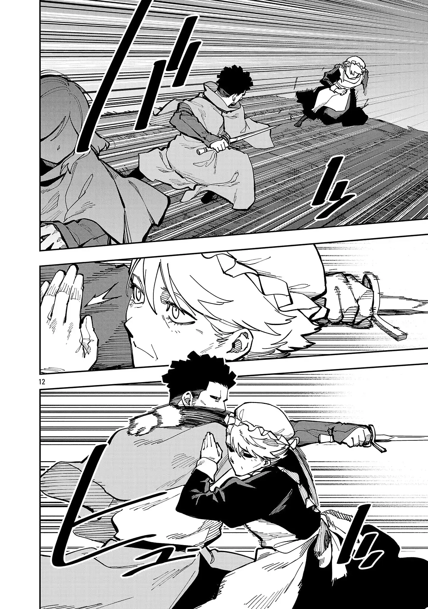 Katainaka no Ossan, Kensei ni Naru ~tada no inaka no kenjutsu shihan datta no ni, taisei shita deshi-tachi ga ore wo hottekurenai ken~ Chapter 40.2 - halaman 14
