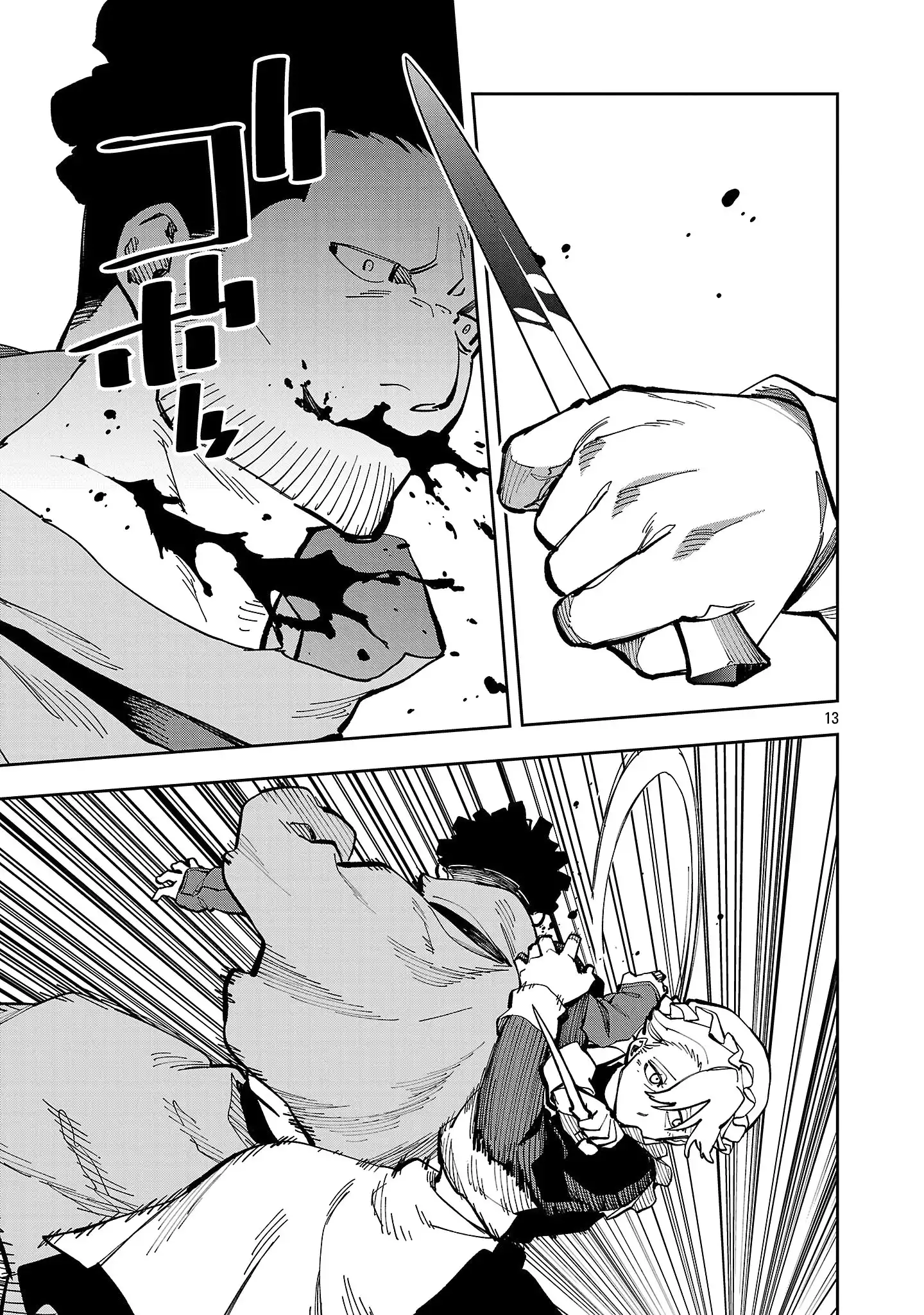 Katainaka no Ossan, Kensei ni Naru ~tada no inaka no kenjutsu shihan datta no ni, taisei shita deshi-tachi ga ore wo hottekurenai ken~ Chapter 40.2 - halaman 15