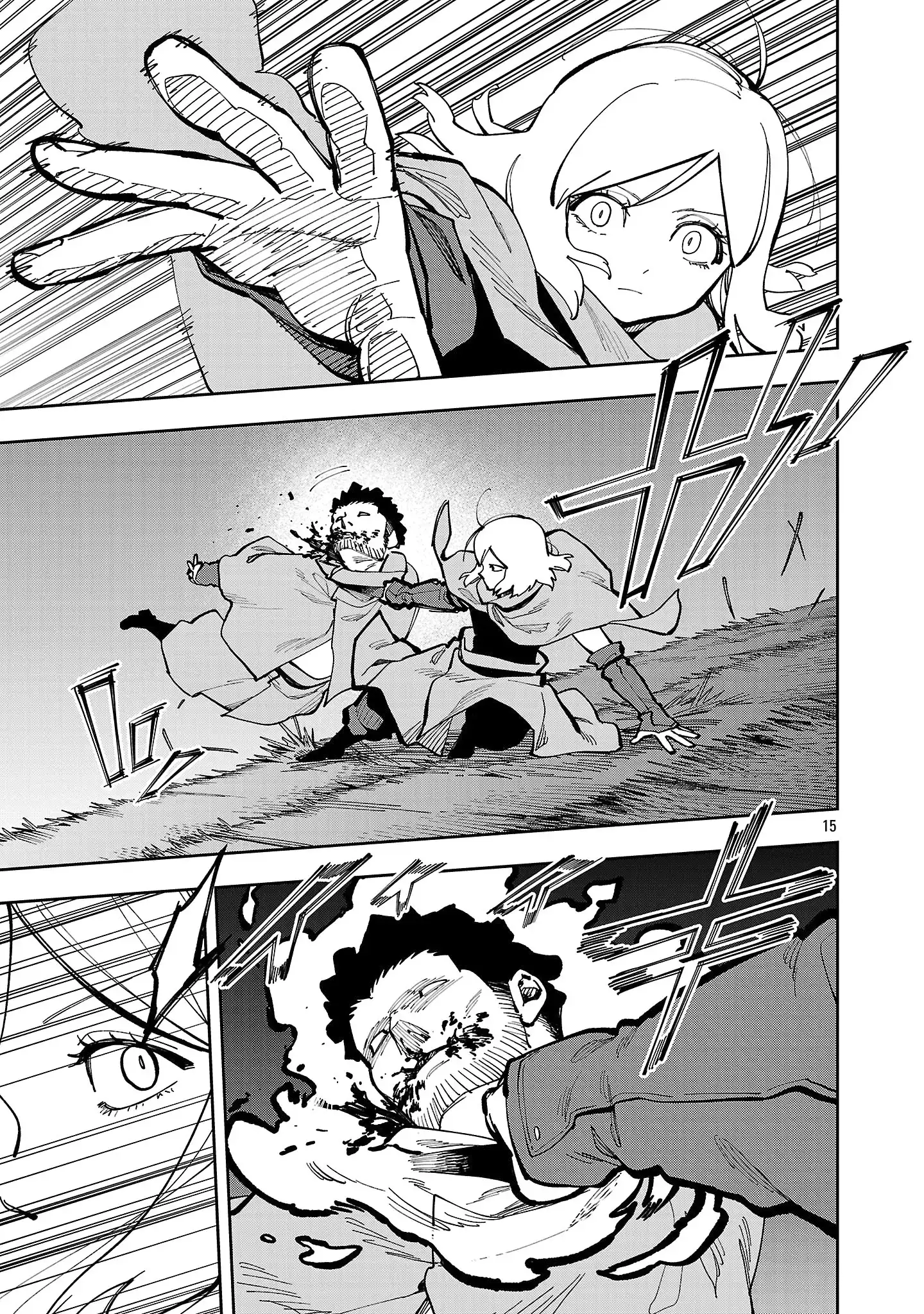Katainaka no Ossan, Kensei ni Naru ~tada no inaka no kenjutsu shihan datta no ni, taisei shita deshi-tachi ga ore wo hottekurenai ken~ Chapter 40.2 - halaman 17