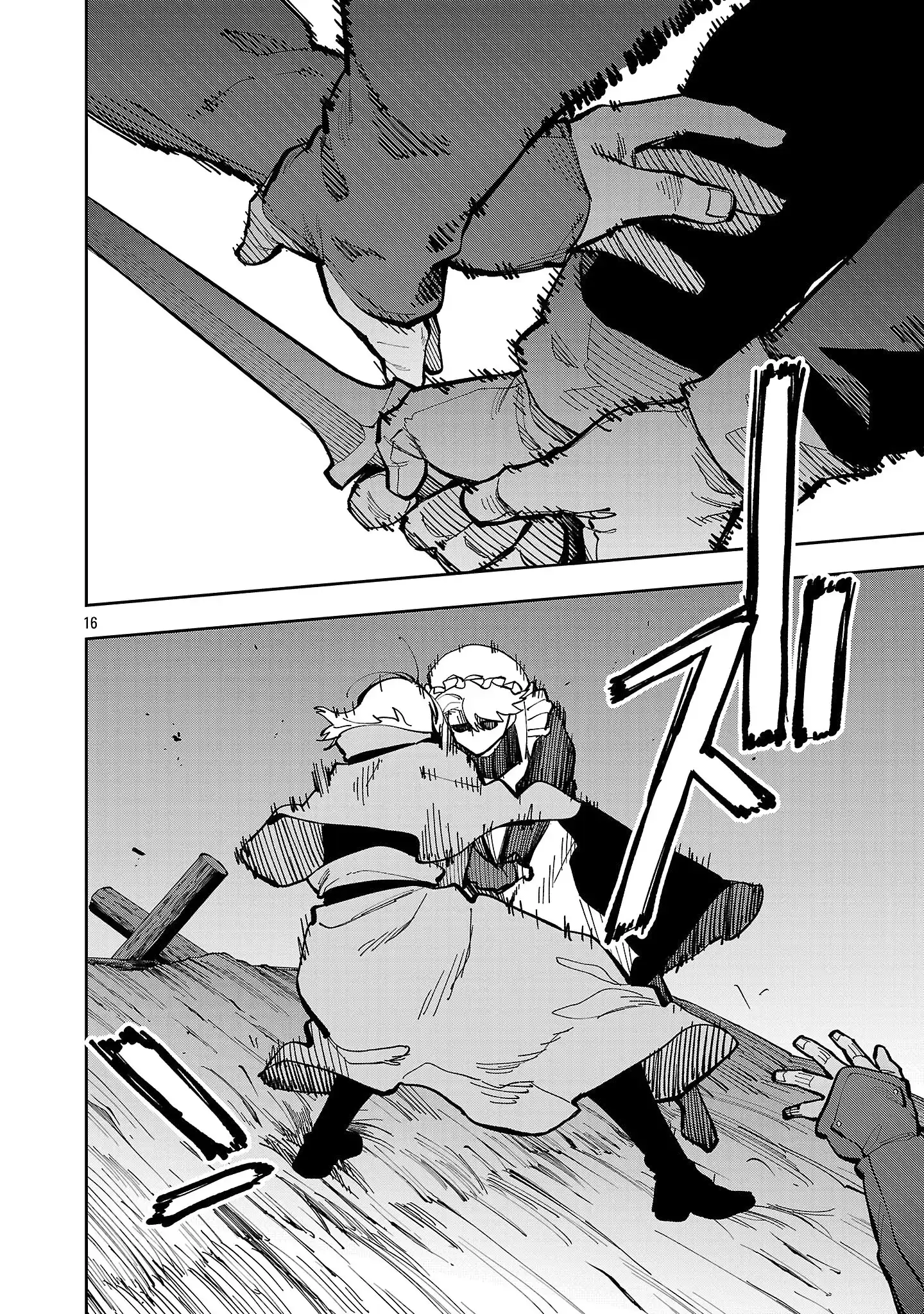Katainaka no Ossan, Kensei ni Naru ~tada no inaka no kenjutsu shihan datta no ni, taisei shita deshi-tachi ga ore wo hottekurenai ken~ Chapter 40.2 - halaman 18