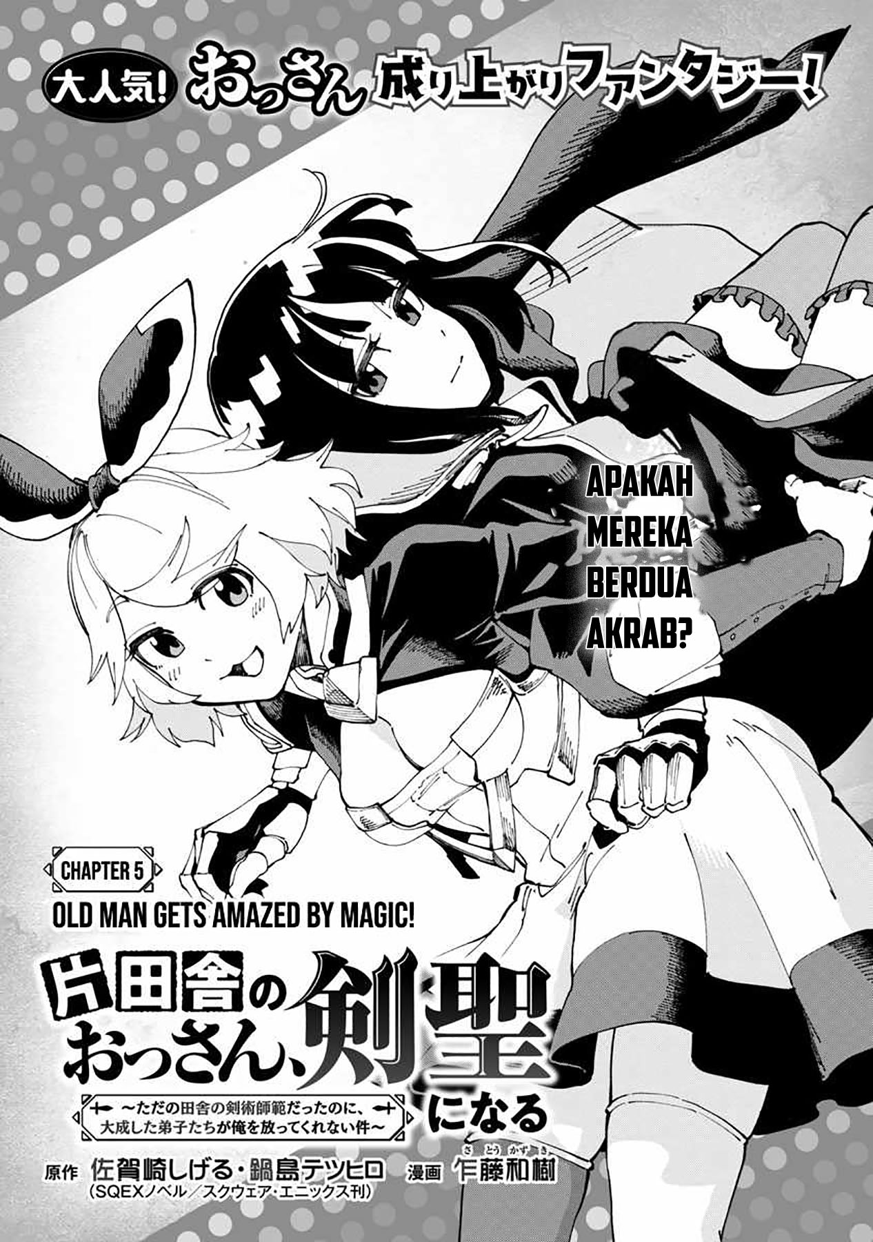 Katainaka no Ossan, Kensei ni Naru ~tada no inaka no kenjutsu shihan datta no ni, taisei shita deshi-tachi ga ore wo hottekurenai ken~ Chapter 5 - halaman 7