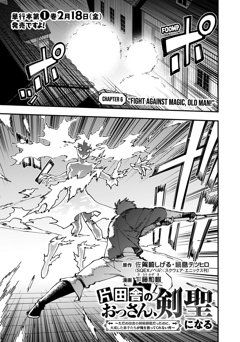 Katainaka no Ossan, Kensei ni Naru ~tada no inaka no kenjutsu shihan datta no ni, taisei shita deshi-tachi ga ore wo hottekurenai ken~ Chapter 6 - halaman 3