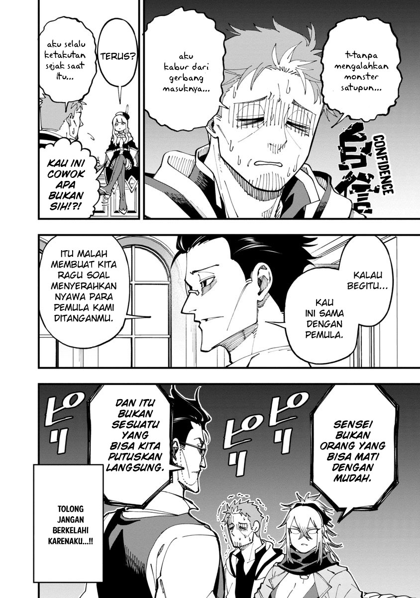 Katainaka no Ossan, Kensei ni Naru ~tada no inaka no kenjutsu shihan datta no ni, taisei shita deshi-tachi ga ore wo hottekurenai ken~ Chapter 7 - halaman 27
