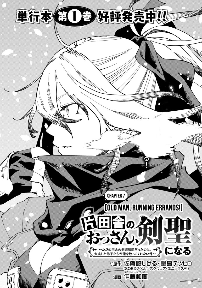 Katainaka no Ossan, Kensei ni Naru ~tada no inaka no kenjutsu shihan datta no ni, taisei shita deshi-tachi ga ore wo hottekurenai ken~ Chapter 7 - halaman 7