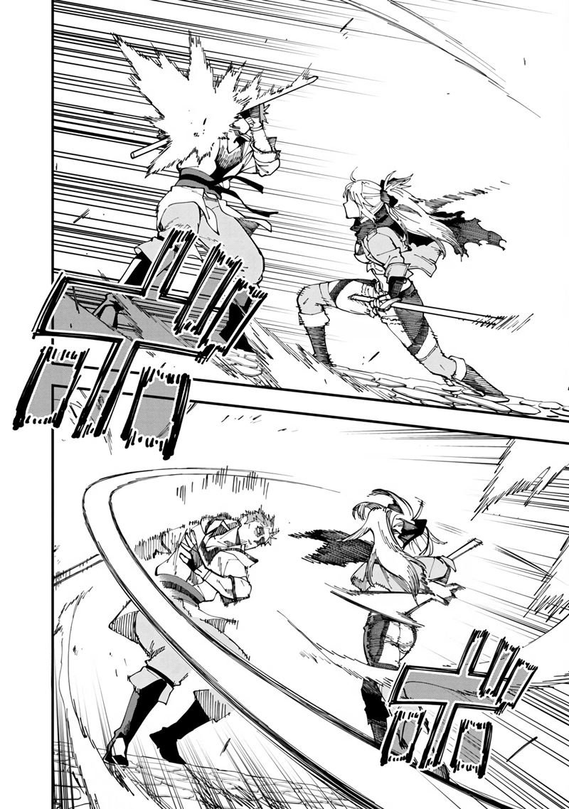Katainaka no Ossan, Kensei ni Naru ~tada no inaka no kenjutsu shihan datta no ni, taisei shita deshi-tachi ga ore wo hottekurenai ken~ Chapter 8 - halaman 9