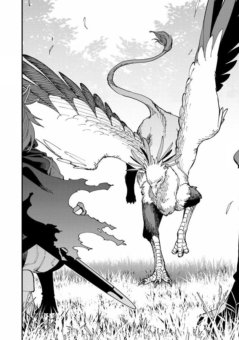 Katainaka no Ossan, Kensei ni Naru ~tada no inaka no kenjutsu shihan datta no ni, taisei shita deshi-tachi ga ore wo hottekurenai ken~ Chapter 9 - halaman 33