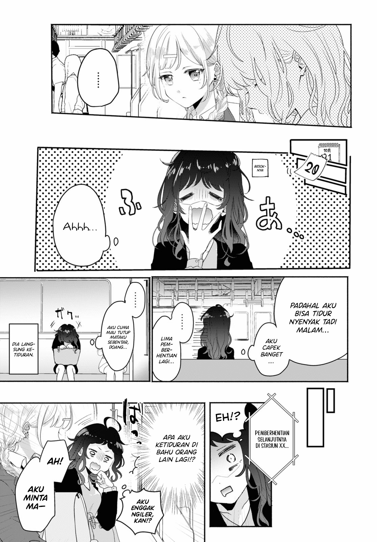 Katakoi Chapter 0 - halaman 3